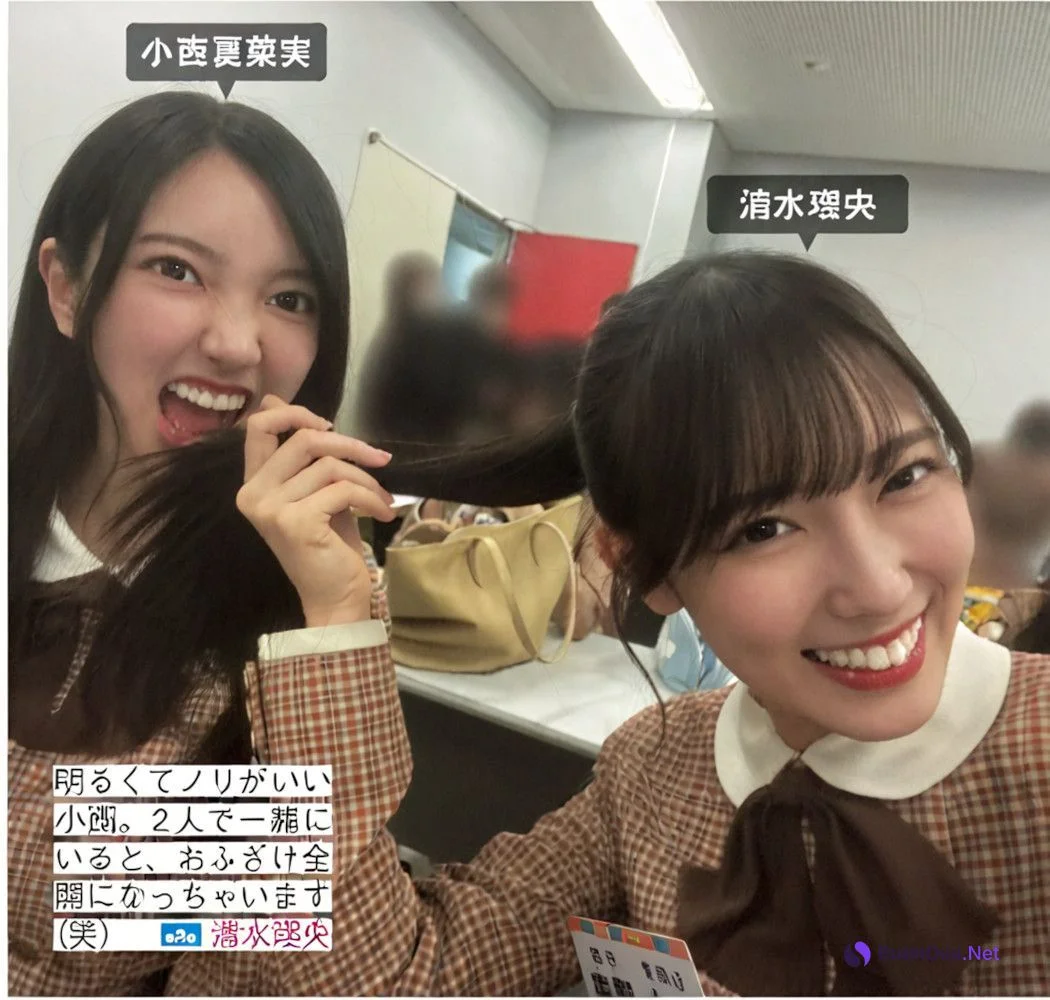 Hinatazaka46 日向坂46, FRIDAY 2024.08.16 (フライデー 2024年8月16日号) - Photo 11