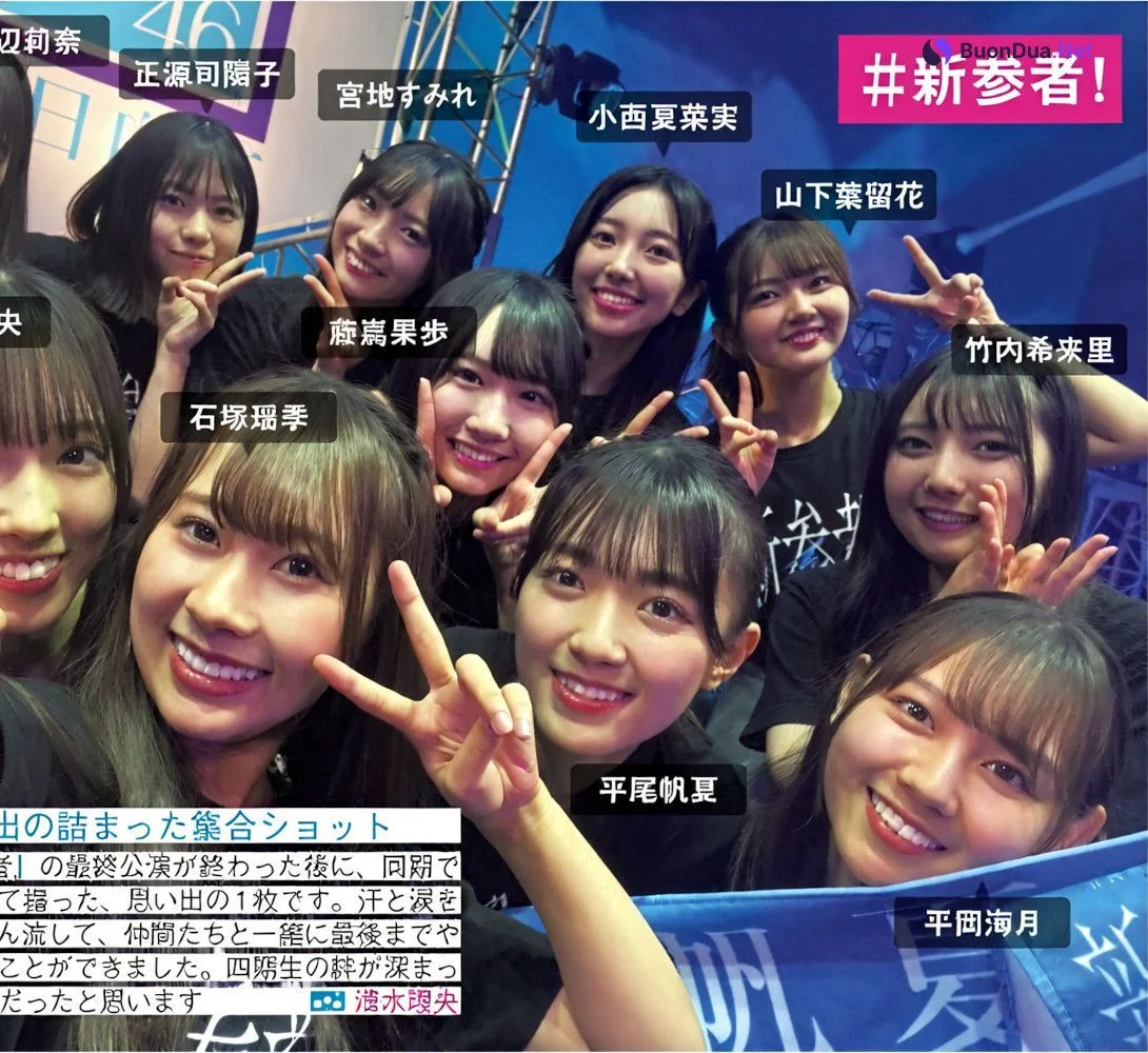 Hinatazaka46 日向坂46, FRIDAY 2024.08.16 (フライデー 2024年8月16日号) - Photo 4