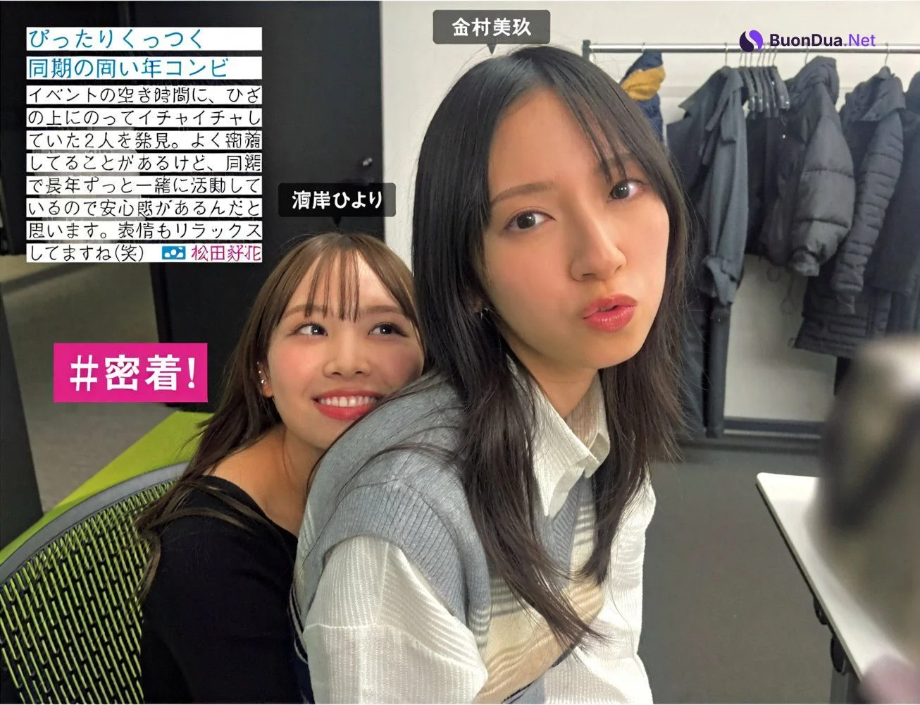 Hinatazaka46 日向坂46, FRIDAY 2024.08.16 (フライデー 2024年8月16日号) - Photo 5