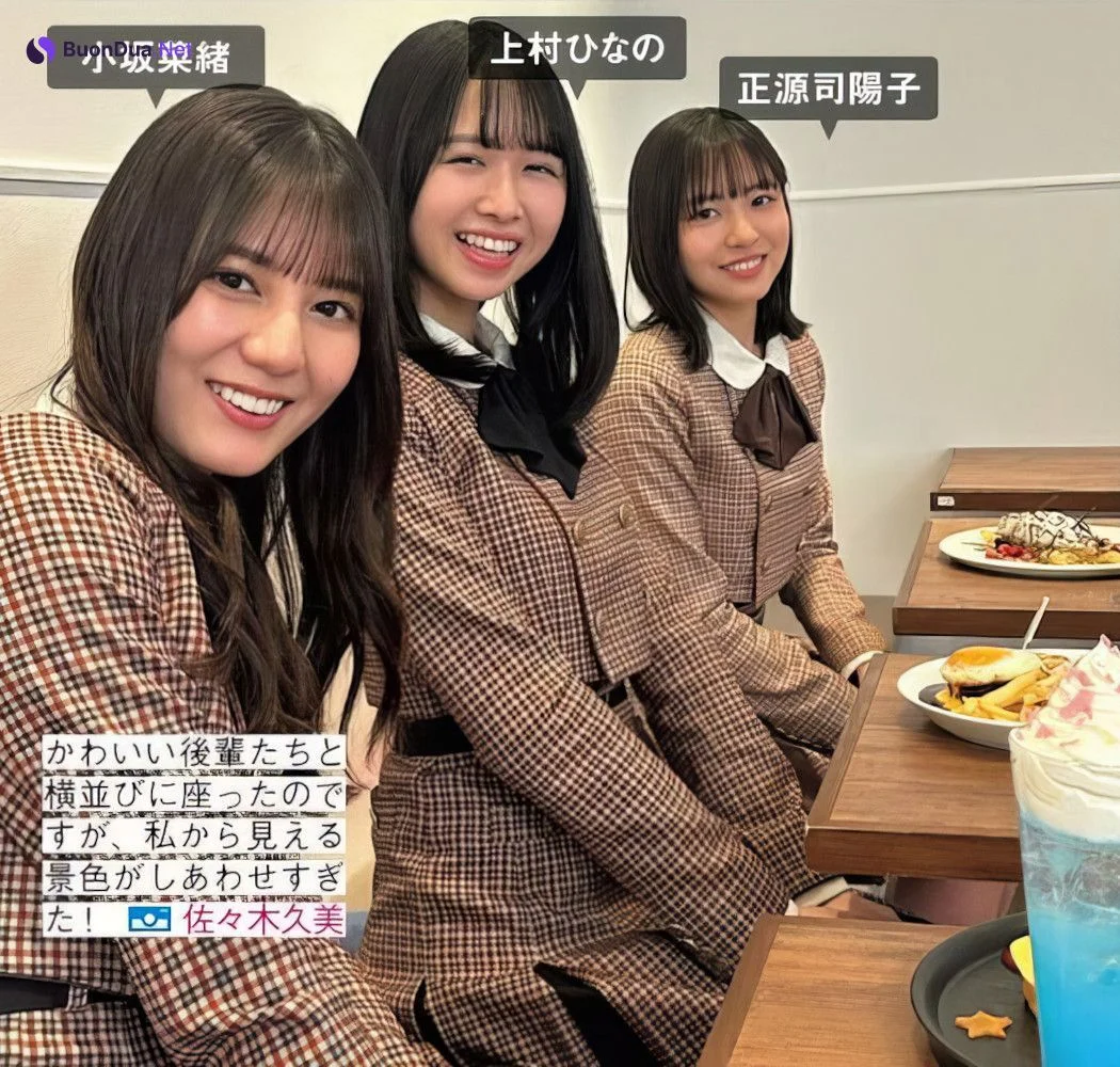 Hinatazaka46 日向坂46, FRIDAY 2024.08.30 (フライデー 2024年8月30日号) - Photo 13