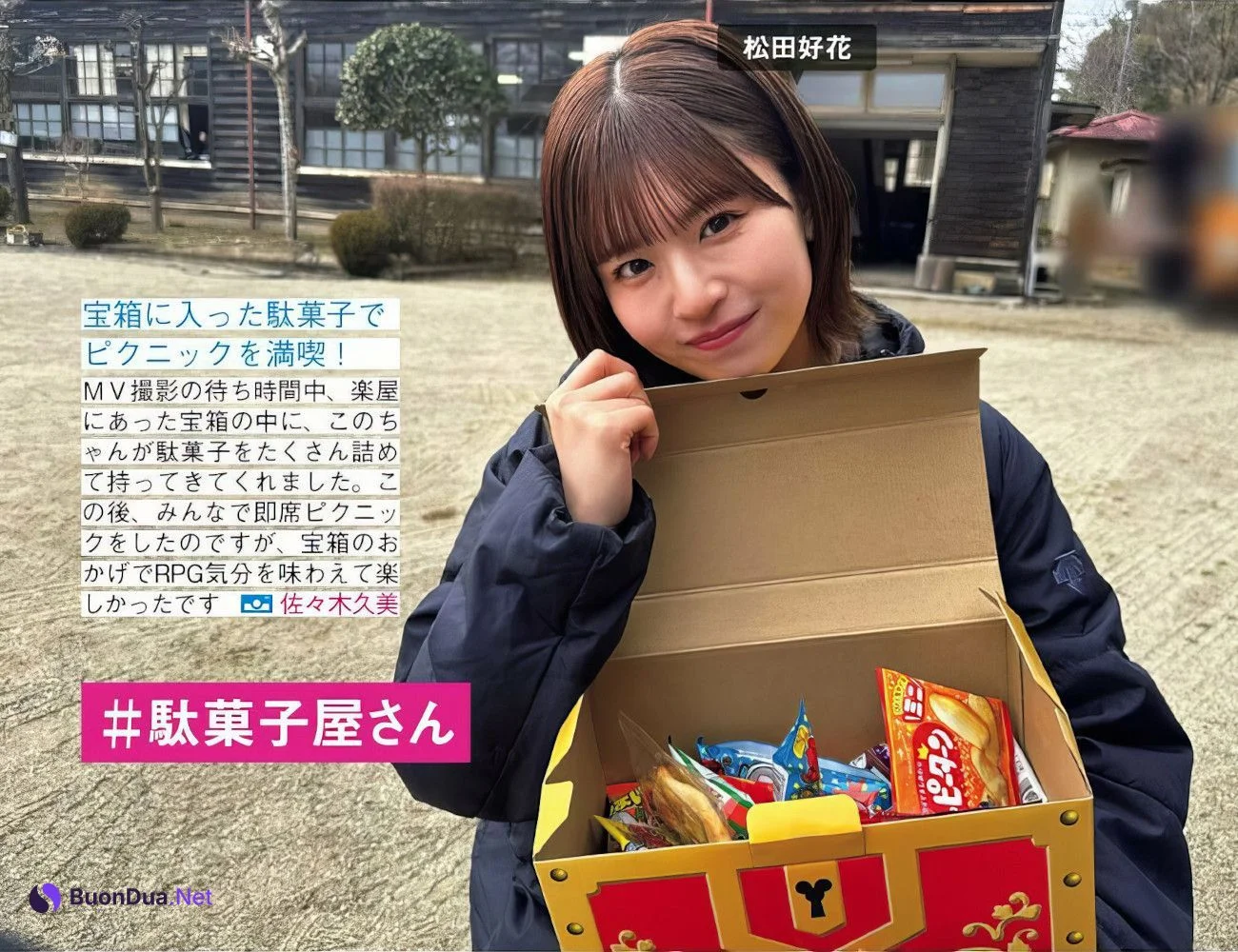 Hinatazaka46 日向坂46, FRIDAY 2024.08.30 (フライデー 2024年8月30日号) - Photo 4
