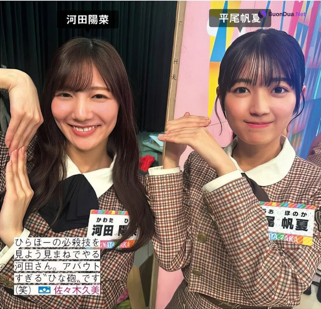 Hinatazaka46 日向坂46, FRIDAY 2024.08.30 (フライデー 2024年8月30日号) - Photo 8