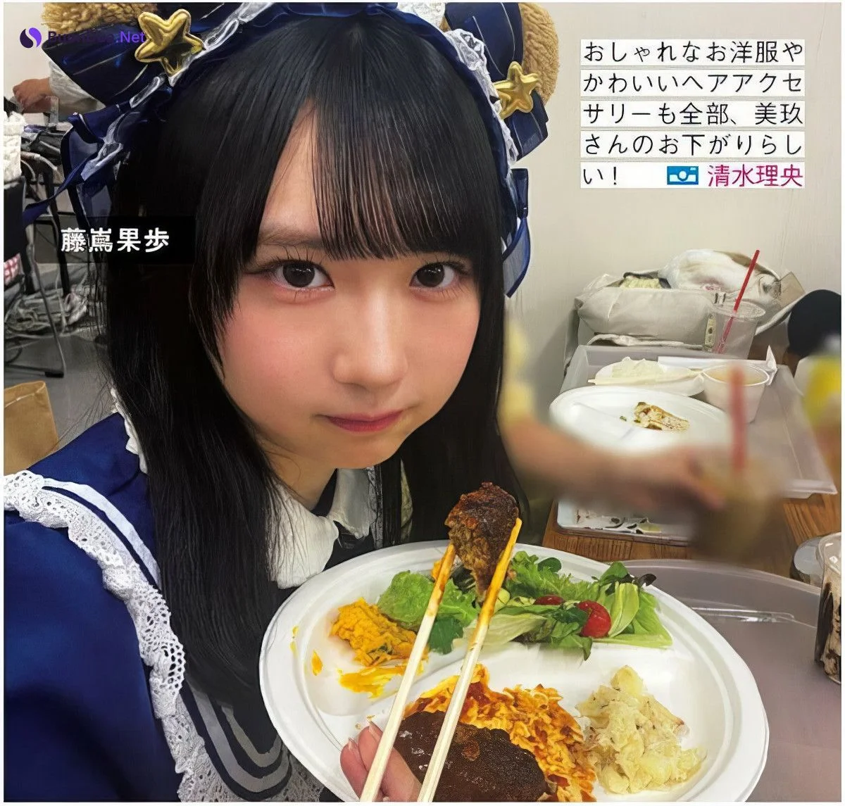 Hinatazaka46 日向坂46, FRIDAY 2024.09.13 (フライデー 2024年9月13日号) - Photo 10