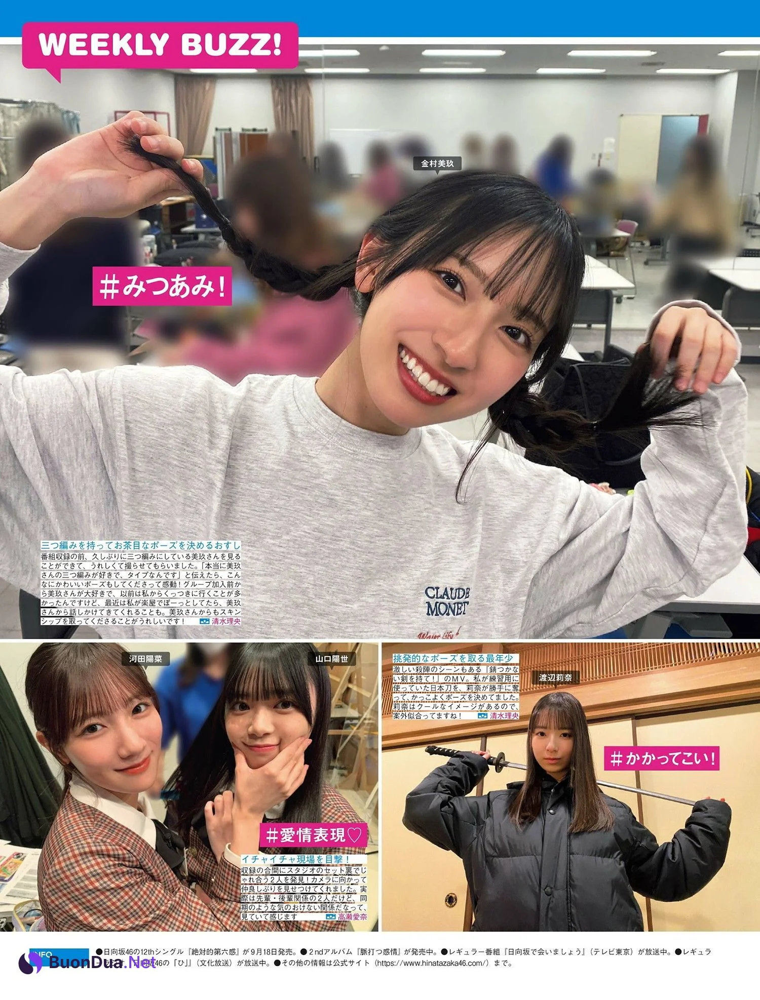 Hinatazaka46 日向坂46, FRIDAY 2024.09.13 (フライデー 2024年9月13日号) - Photo 2