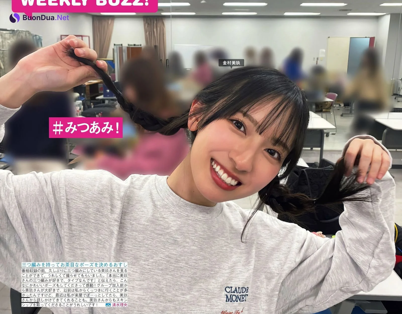 Hinatazaka46 日向坂46, FRIDAY 2024.09.13 (フライデー 2024年9月13日号) - Photo 3