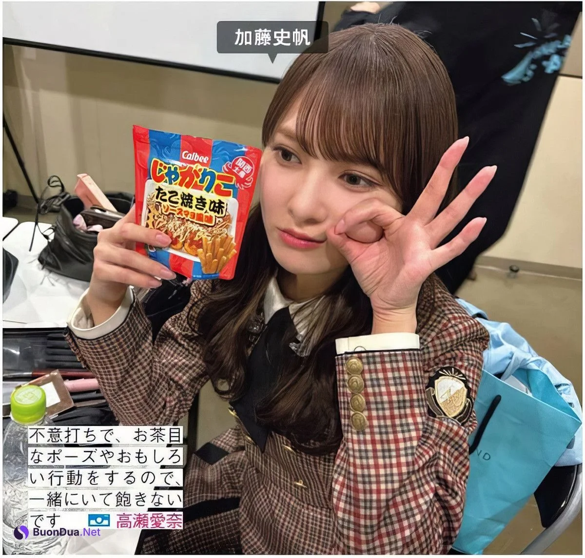 Hinatazaka46 日向坂46, FRIDAY 2024.09.13 (フライデー 2024年9月13日号) - Photo 7