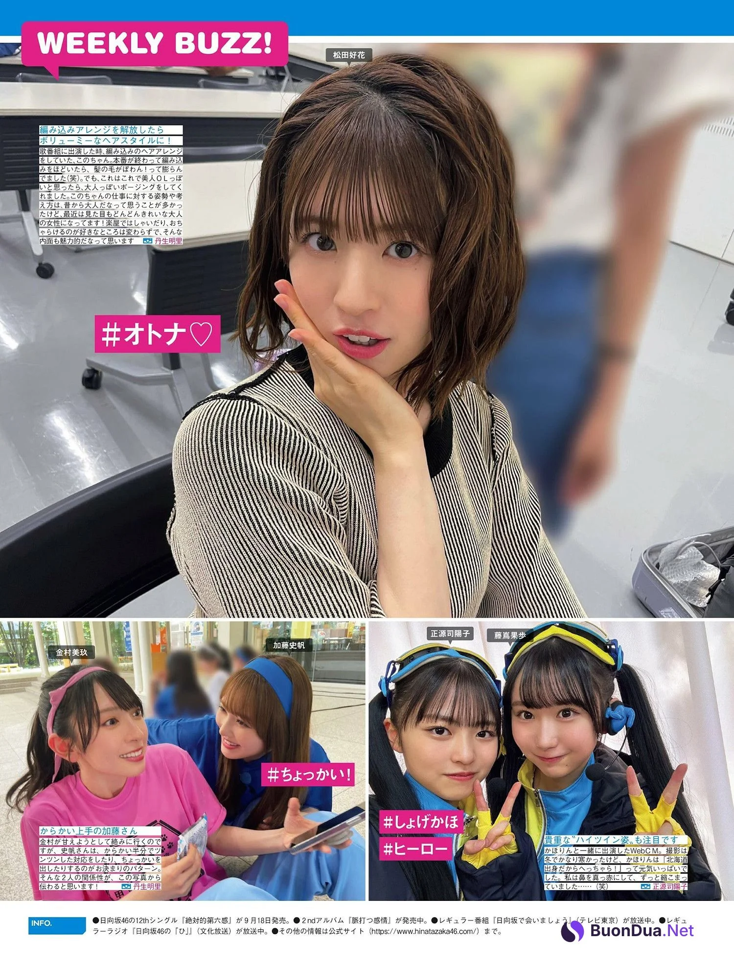 Hinatazaka46 日向坂46, FRIDAY 2024.09.20 (フライデー 2024年9月20日号) - Photo 2