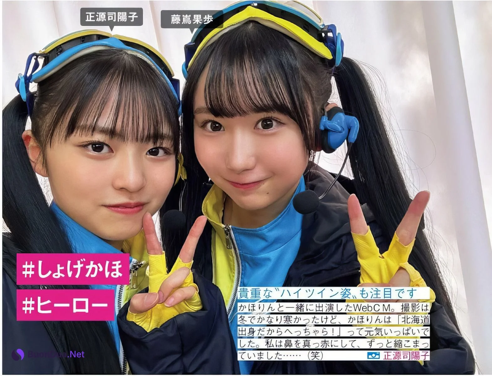 Hinatazaka46 日向坂46, FRIDAY 2024.09.20 (フライデー 2024年9月20日号) - Photo 4
