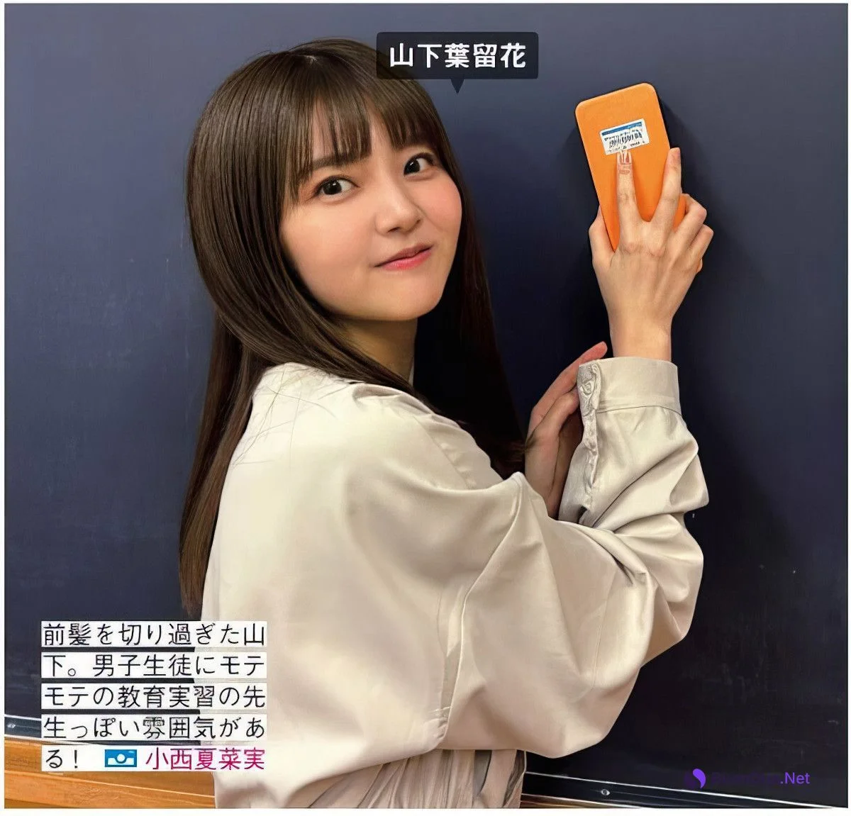 Hinatazaka46 日向坂46, FRIDAY 2024.09.20 (フライデー 2024年9月20日号) - Photo 7