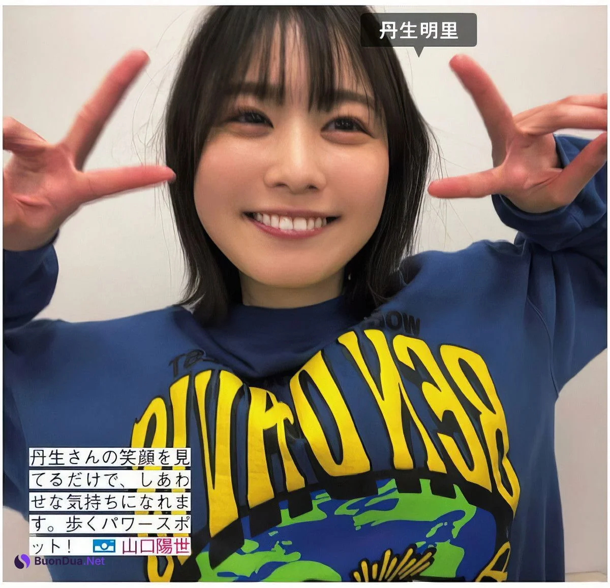 Hinatazaka46 日向坂46, FRIDAY 2024.10.04 (フライデー 2024年10月4日号) - Photo 10