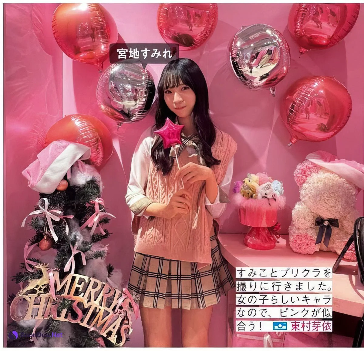 Hinatazaka46 日向坂46, FRIDAY 2024.10.04 (フライデー 2024年10月4日号) - Photo 11