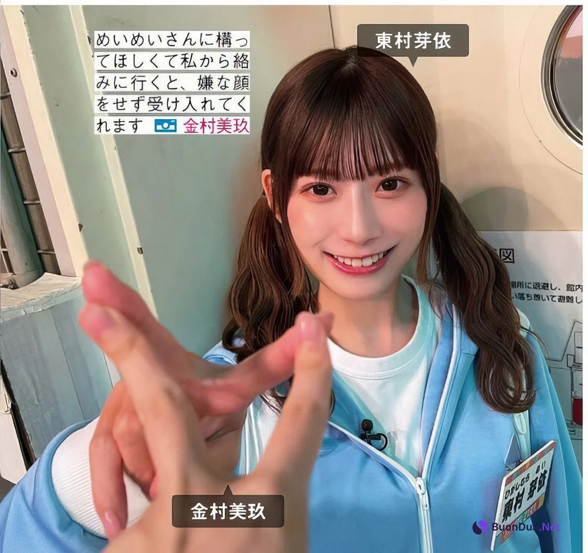 Hinatazaka46 日向坂46, FRIDAY 2024.10.04 (フライデー 2024年10月4日号) - Photo 12