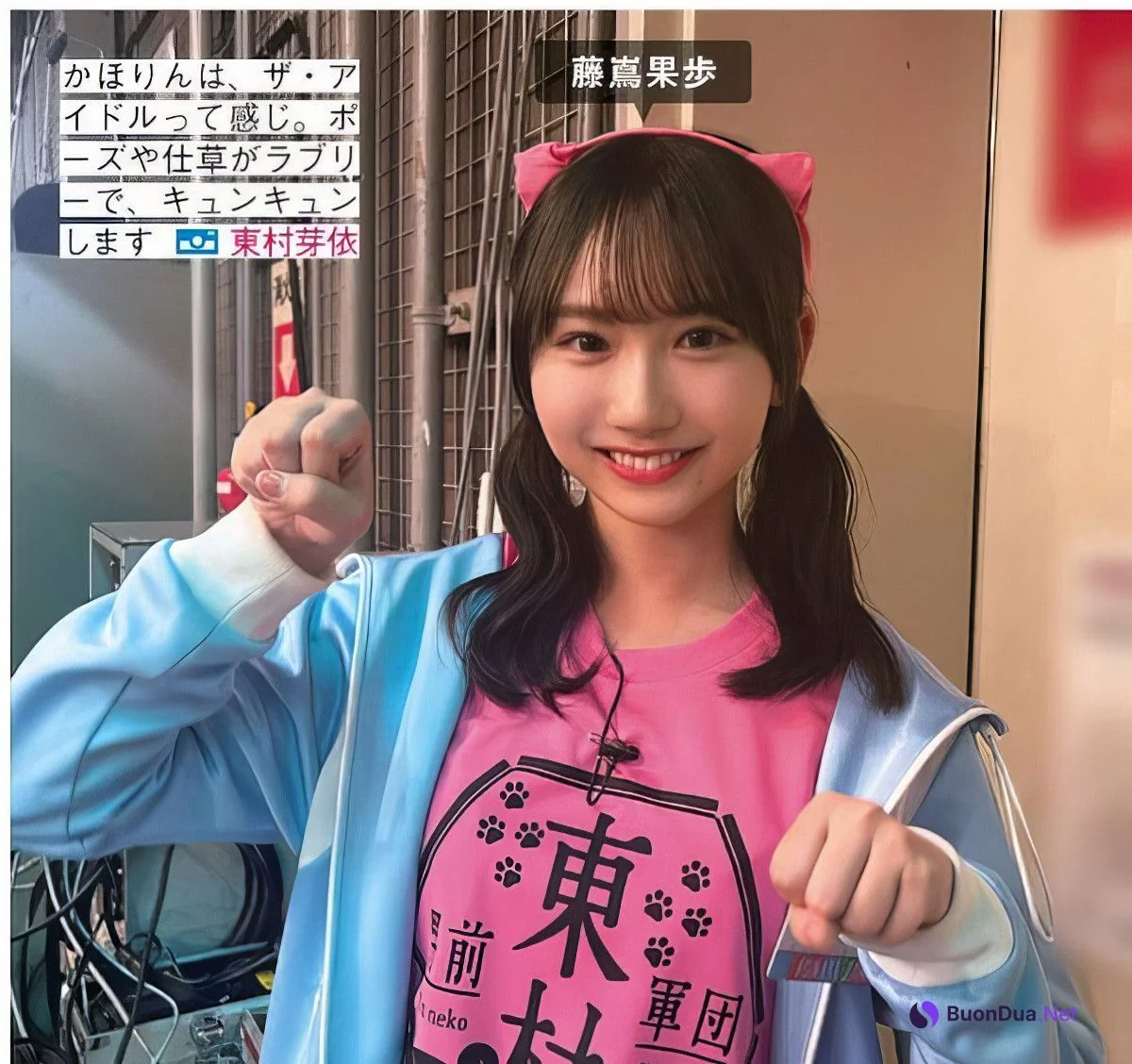 Hinatazaka46 日向坂46, FRIDAY 2024.10.04 (フライデー 2024年10月4日号) - Photo 14