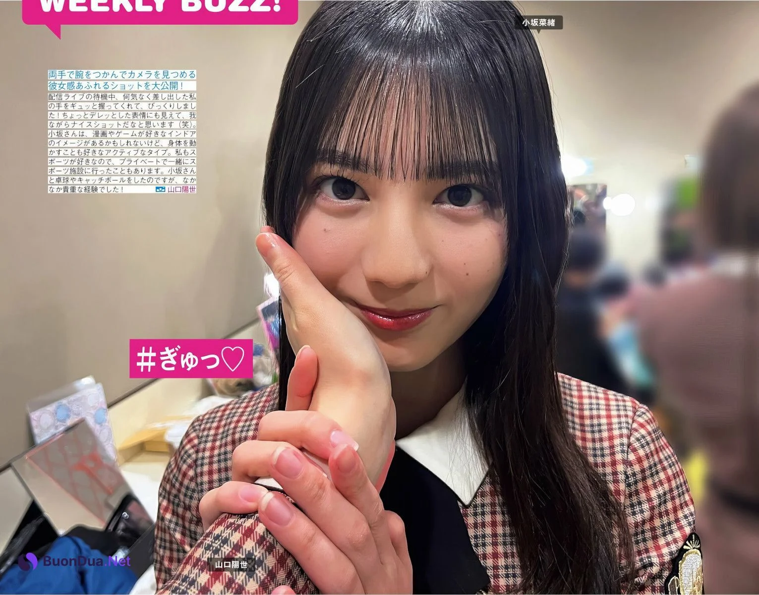Hinatazaka46 日向坂46, FRIDAY 2024.10.04 (フライデー 2024年10月4日号) - Photo 3
