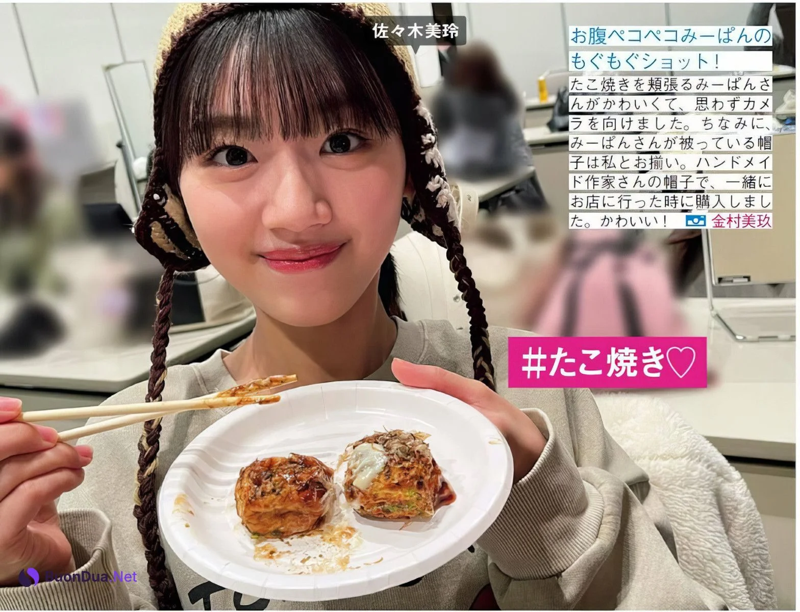 Hinatazaka46 日向坂46, FRIDAY 2024.10.04 (フライデー 2024年10月4日号) - Photo 4