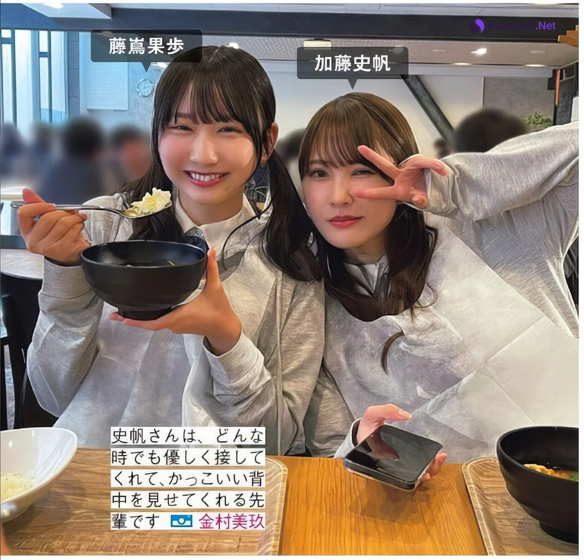 Hinatazaka46 日向坂46, FRIDAY 2024.10.04 (フライデー 2024年10月4日号) - Photo 6