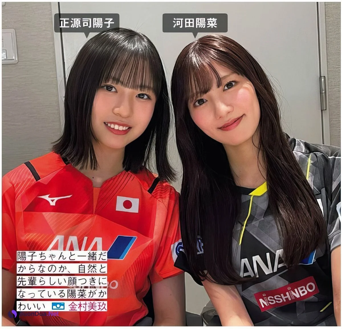 Hinatazaka46 日向坂46, FRIDAY 2024.10.04 (フライデー 2024年10月4日号) - Photo 7