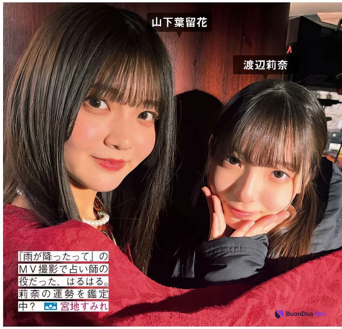 Hinatazaka46 日向坂46, FRIDAY 2024.10.11 (フライデー 2024年10月11日号) - Photo 11