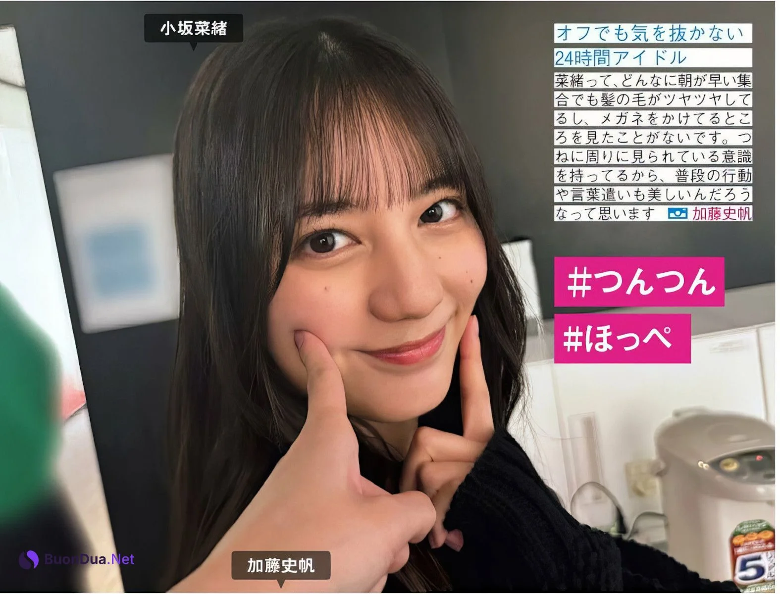 Hinatazaka46 日向坂46, FRIDAY 2024.10.11 (フライデー 2024年10月11日号) - Photo 4