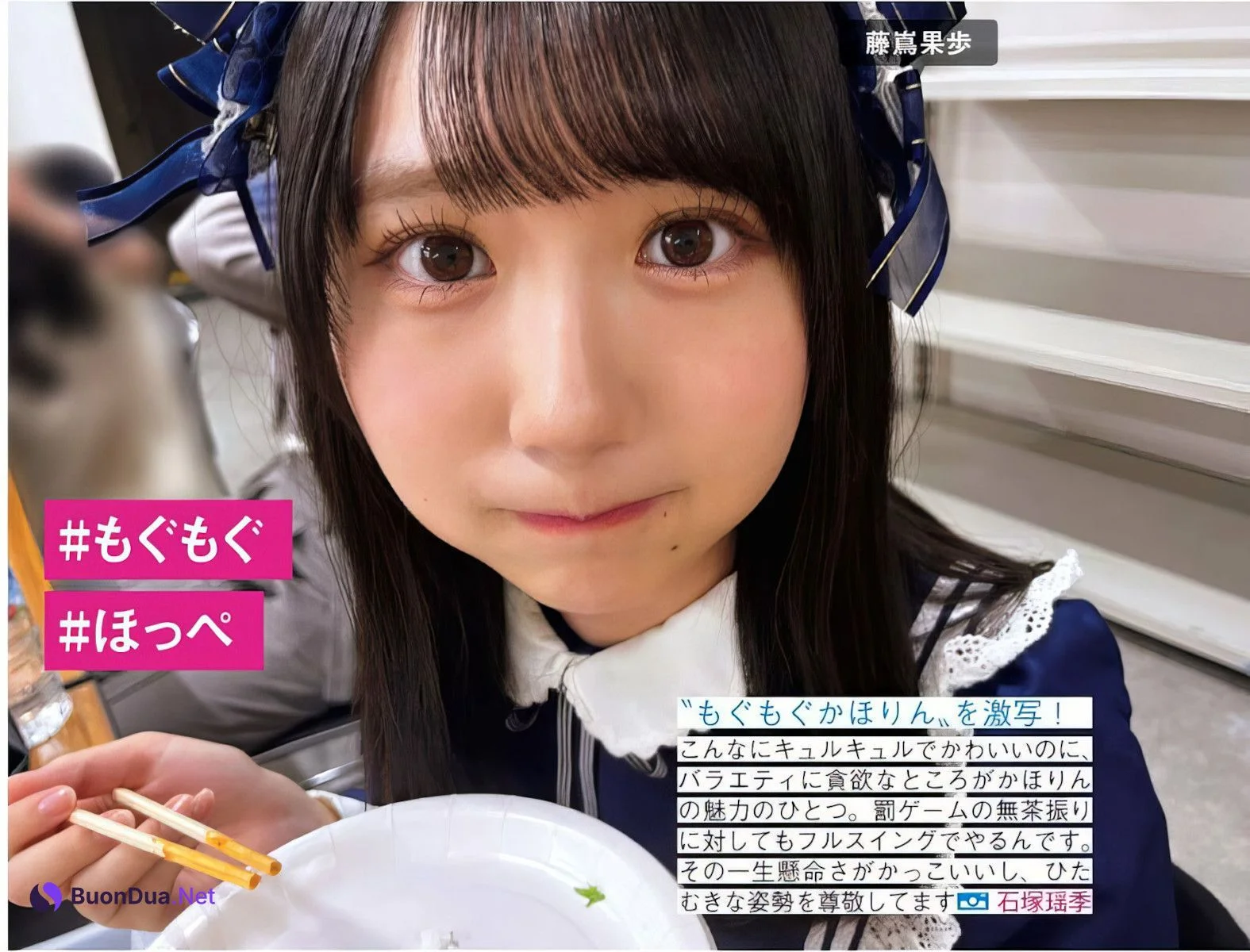 Hinatazaka46 日向坂46, FRIDAY 2024.10.11 (フライデー 2024年10月11日号) - Photo 5