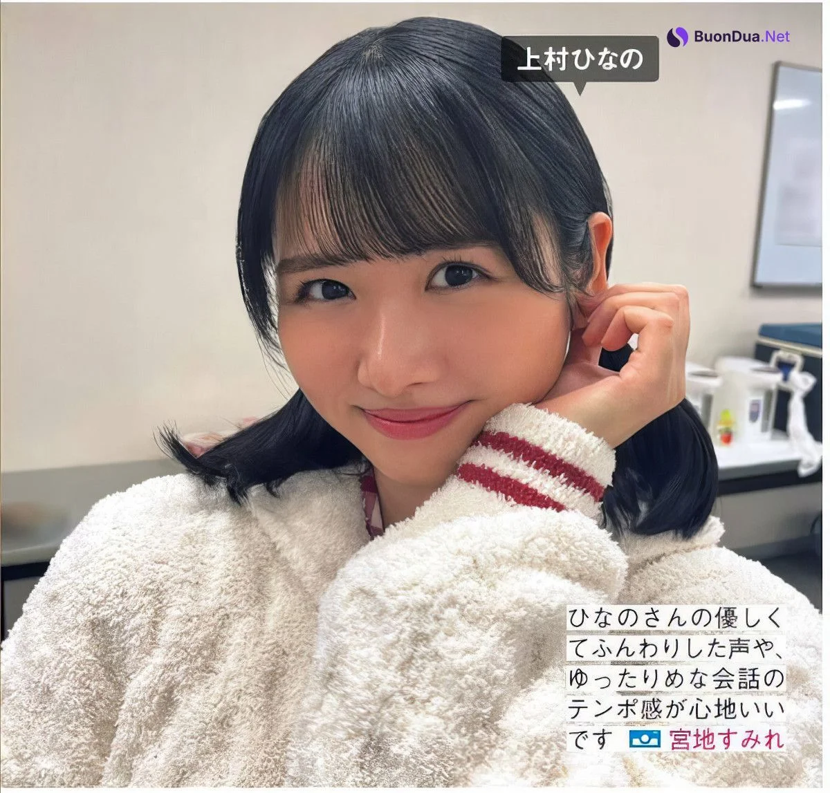 Hinatazaka46 日向坂46, FRIDAY 2024.10.11 (フライデー 2024年10月11日号) - Photo 6