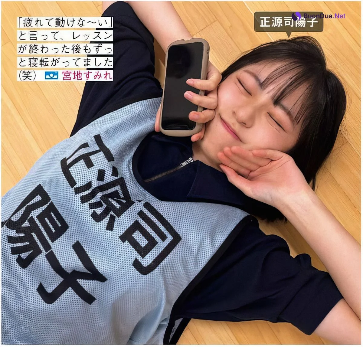 Hinatazaka46 日向坂46, FRIDAY 2024.10.11 (フライデー 2024年10月11日号) - Photo 7