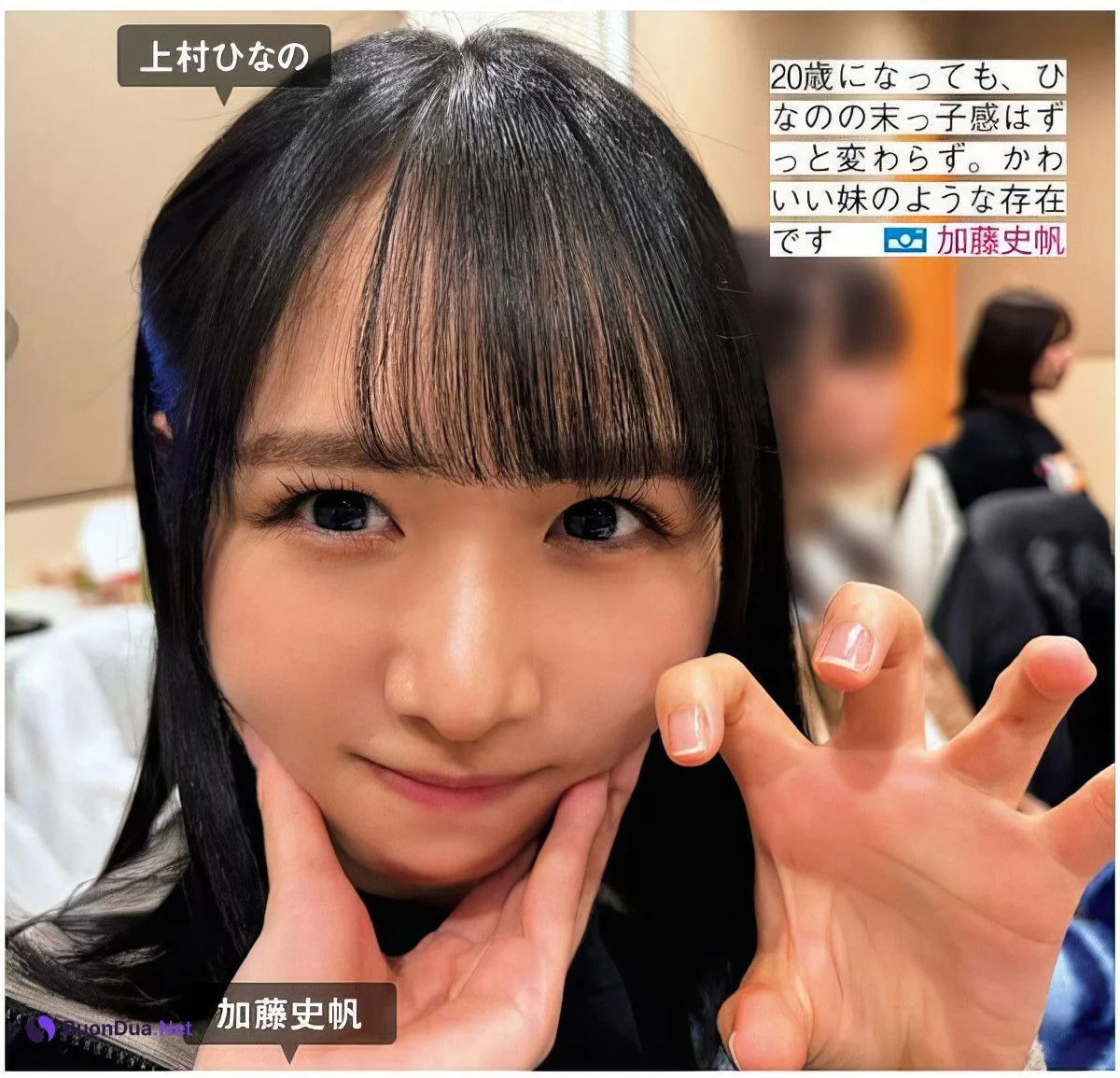 Hinatazaka46 日向坂46, FRIDAY 2024.10.25 (フライデー 2024年10月25日号) - Photo 10