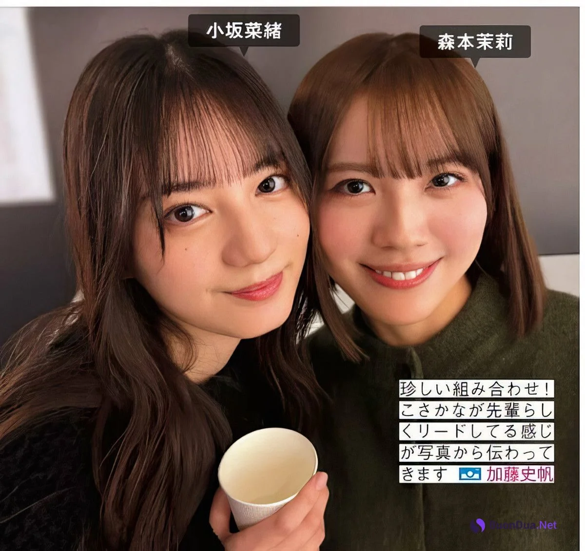 Hinatazaka46 日向坂46, FRIDAY 2024.10.25 (フライデー 2024年10月25日号) - Photo 12