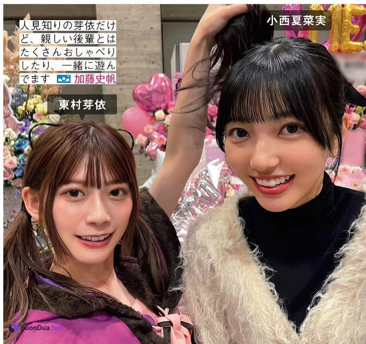 Hinatazaka46 日向坂46, FRIDAY 2024.10.25 (フライデー 2024年10月25日号) - Photo 14
