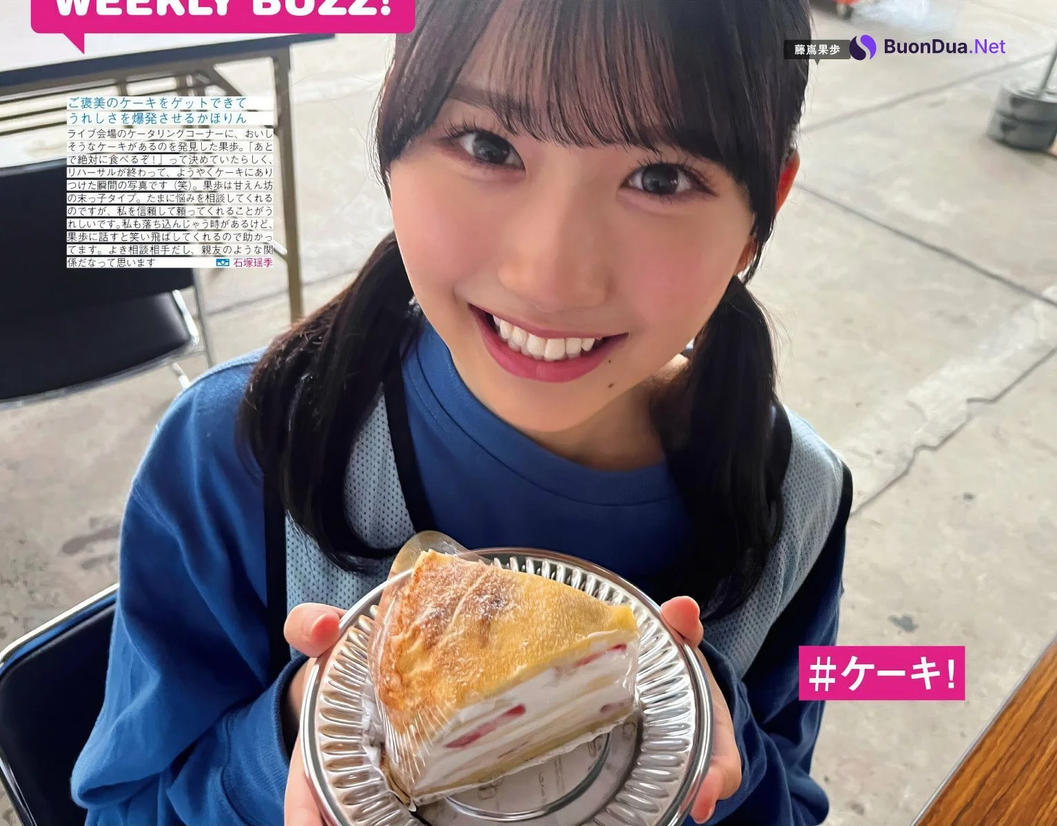 Hinatazaka46 日向坂46, FRIDAY 2024.10.25 (フライデー 2024年10月25日号) - Photo 3