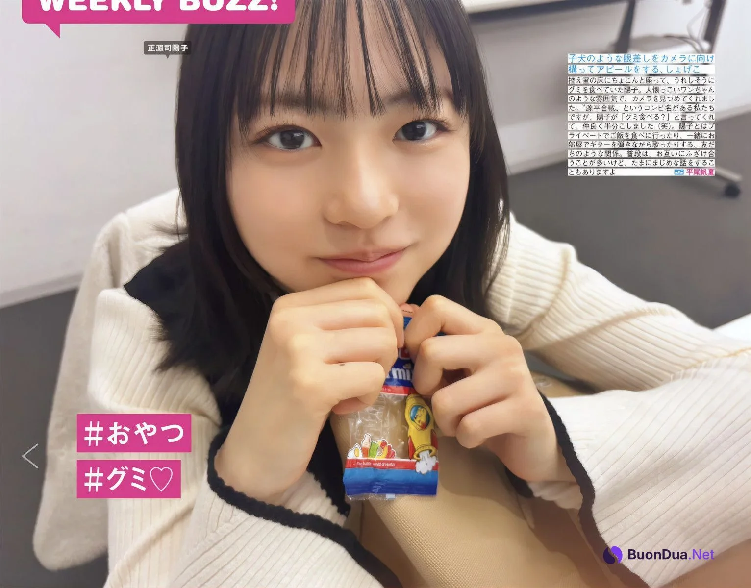 Hinatazaka46 日向坂46, FRIDAY 2024.11.08 (フライデー 2024年11月8日号) - Photo 3