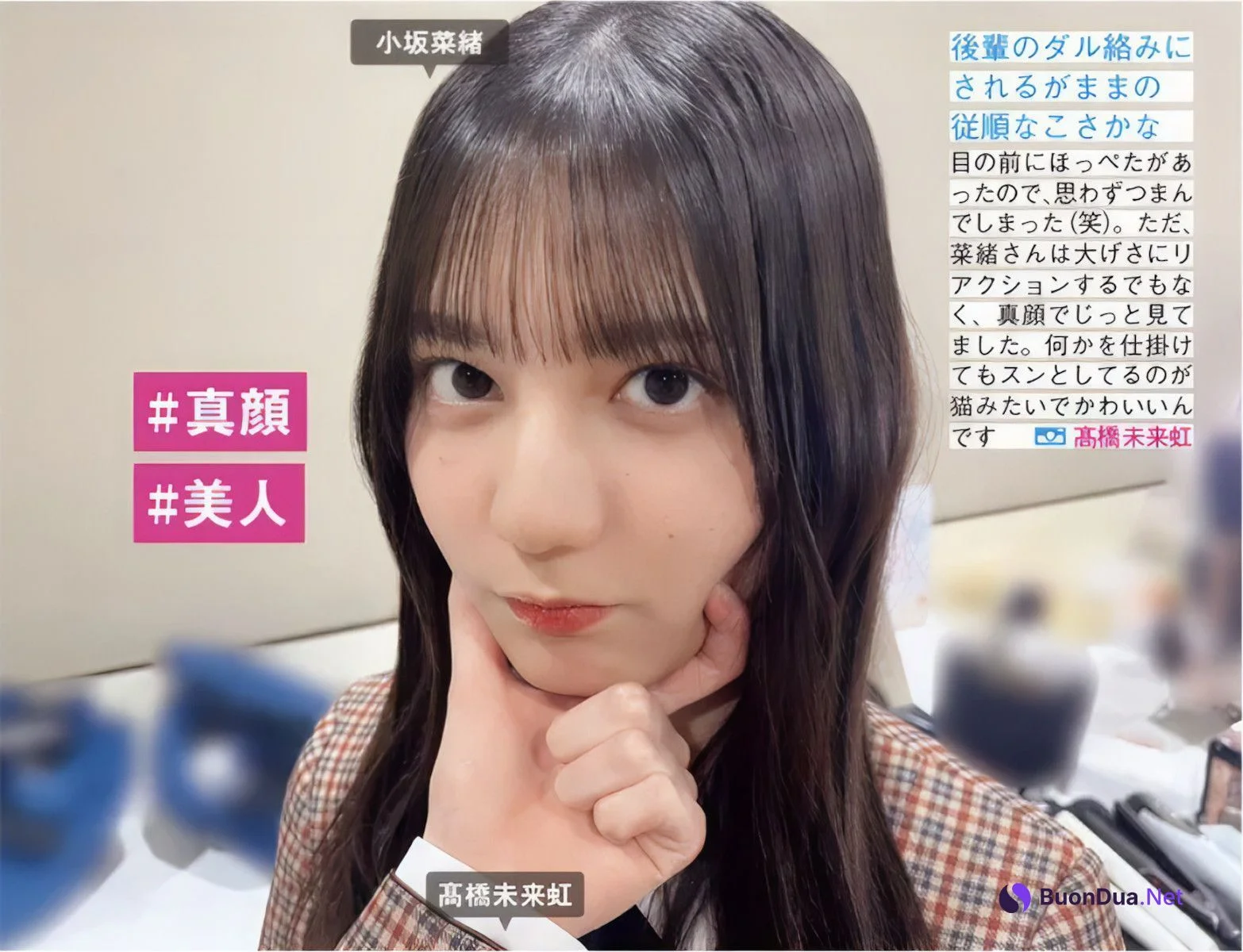 Hinatazaka46 日向坂46, FRIDAY 2024.11.08 (フライデー 2024年11月8日号) - Photo 4