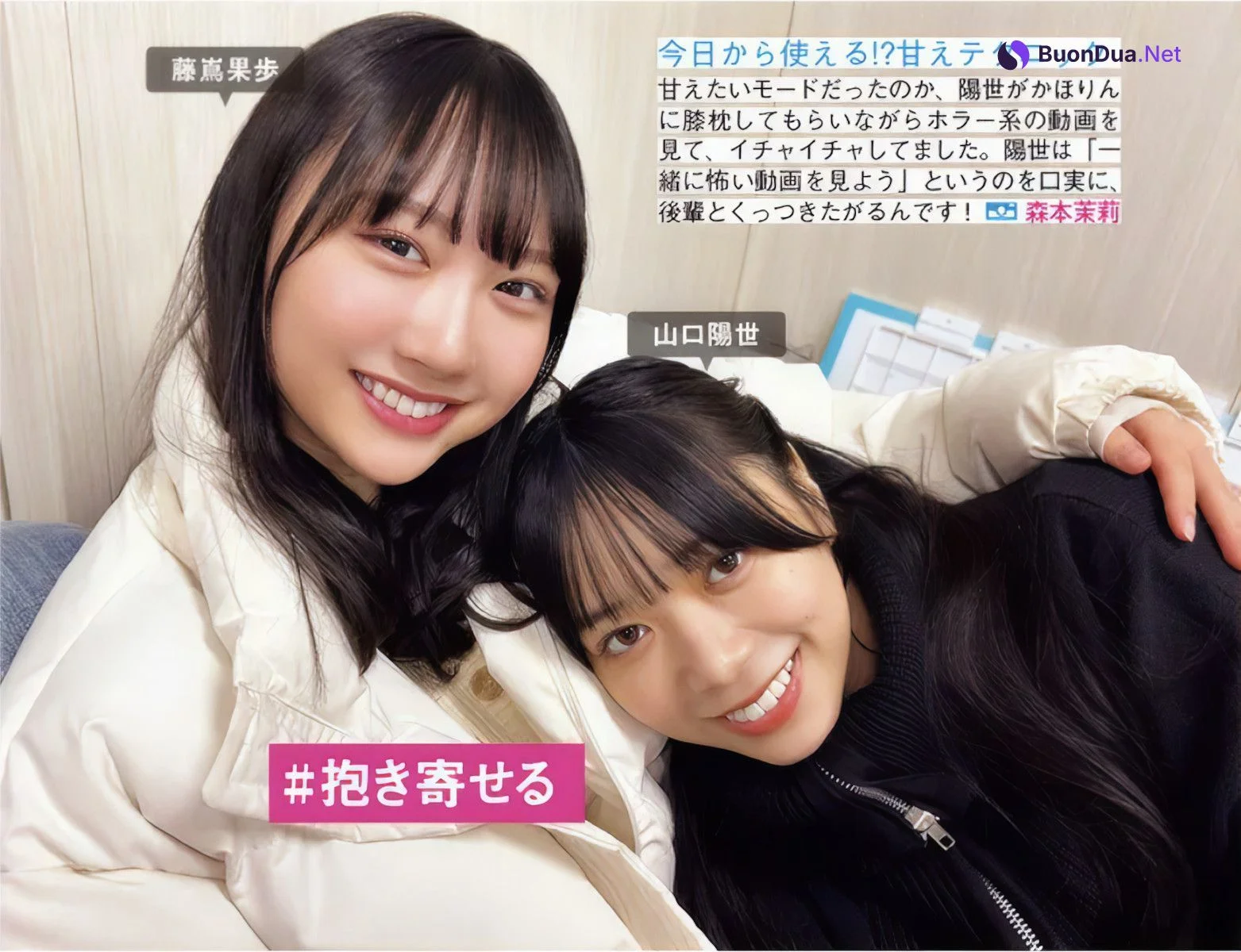 Hinatazaka46 日向坂46, FRIDAY 2024.11.08 (フライデー 2024年11月8日号) - Photo 5