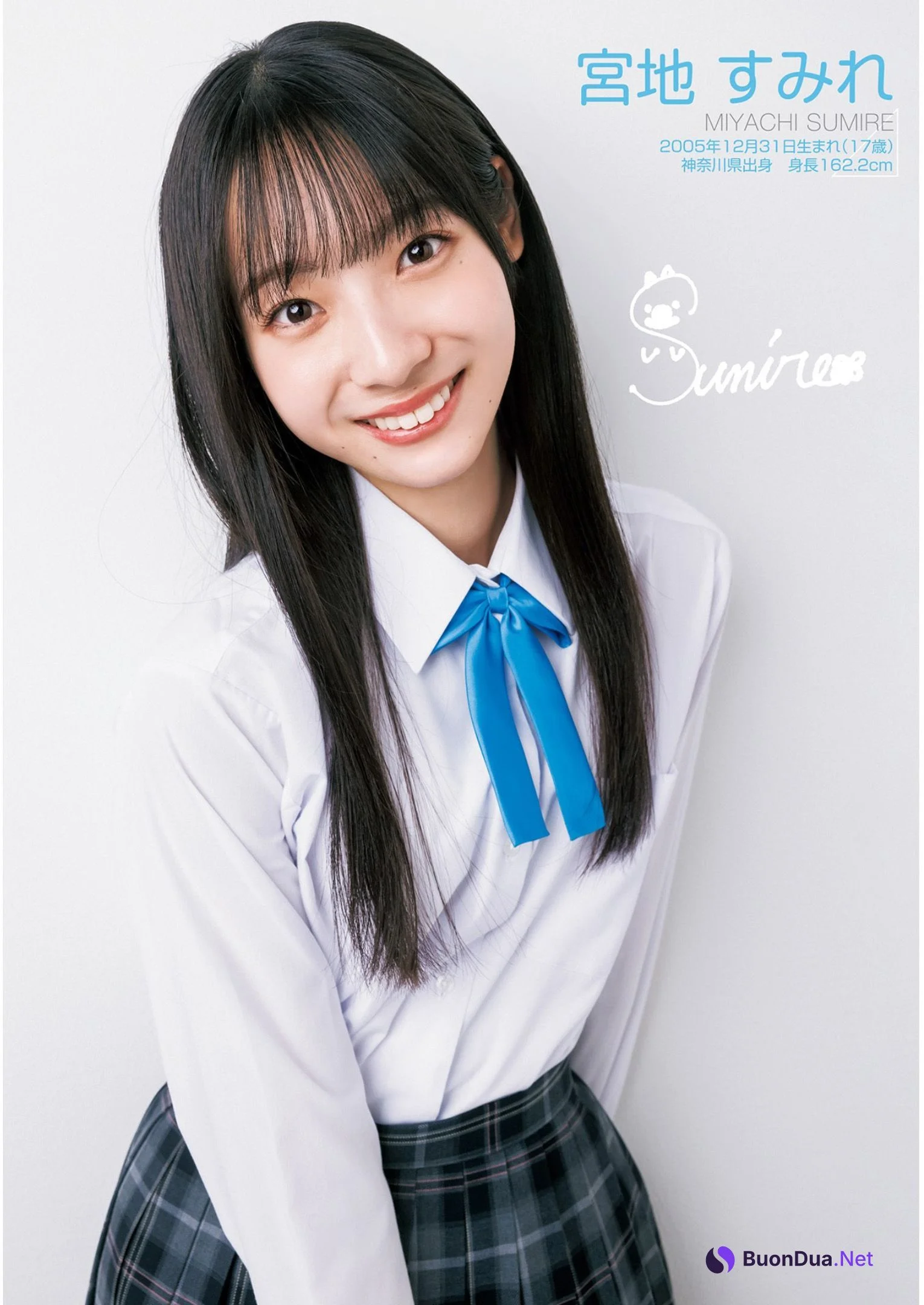 Hinatazaka46 日向坂46, Young Jump 2023 No.09 (ヤングジャンプ 2023年9号) Part.01 - Photo 11
