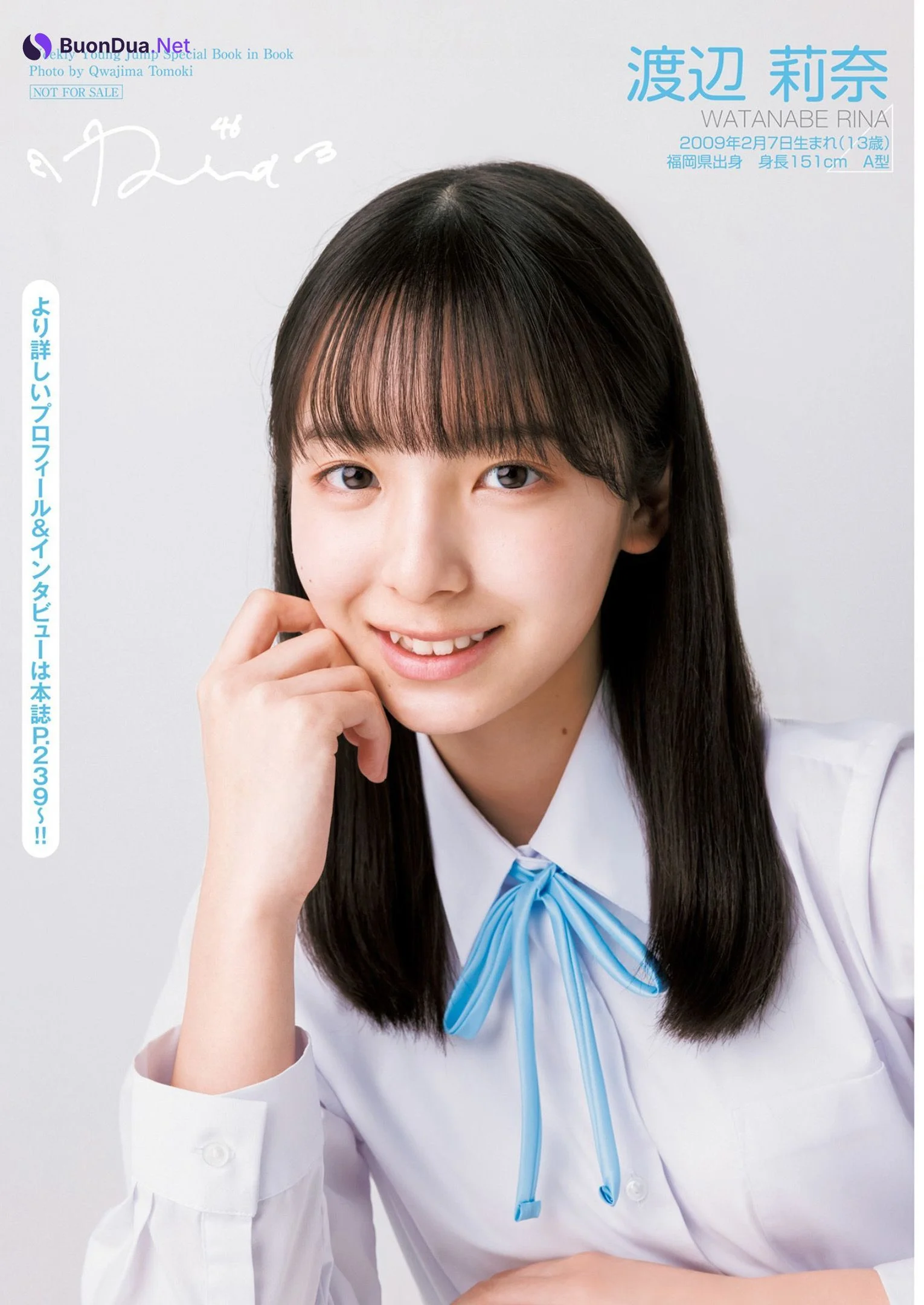 Hinatazaka46 日向坂46, Young Jump 2023 No.09 (ヤングジャンプ 2023年9号) Part.01 - Photo 12