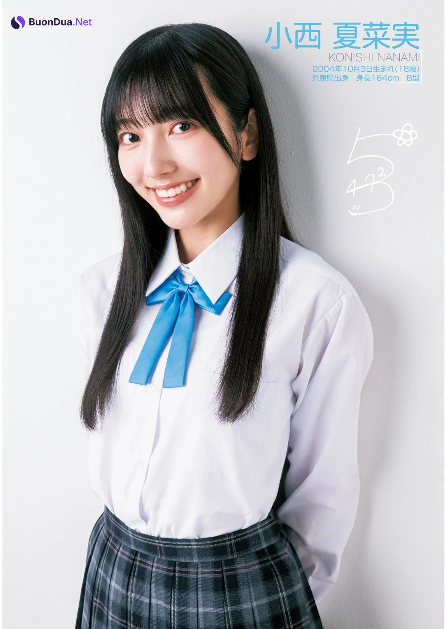 Hinatazaka46 日向坂46, Young Jump 2023 No.09 (ヤングジャンプ 2023年9号) Part.01 - Photo 2