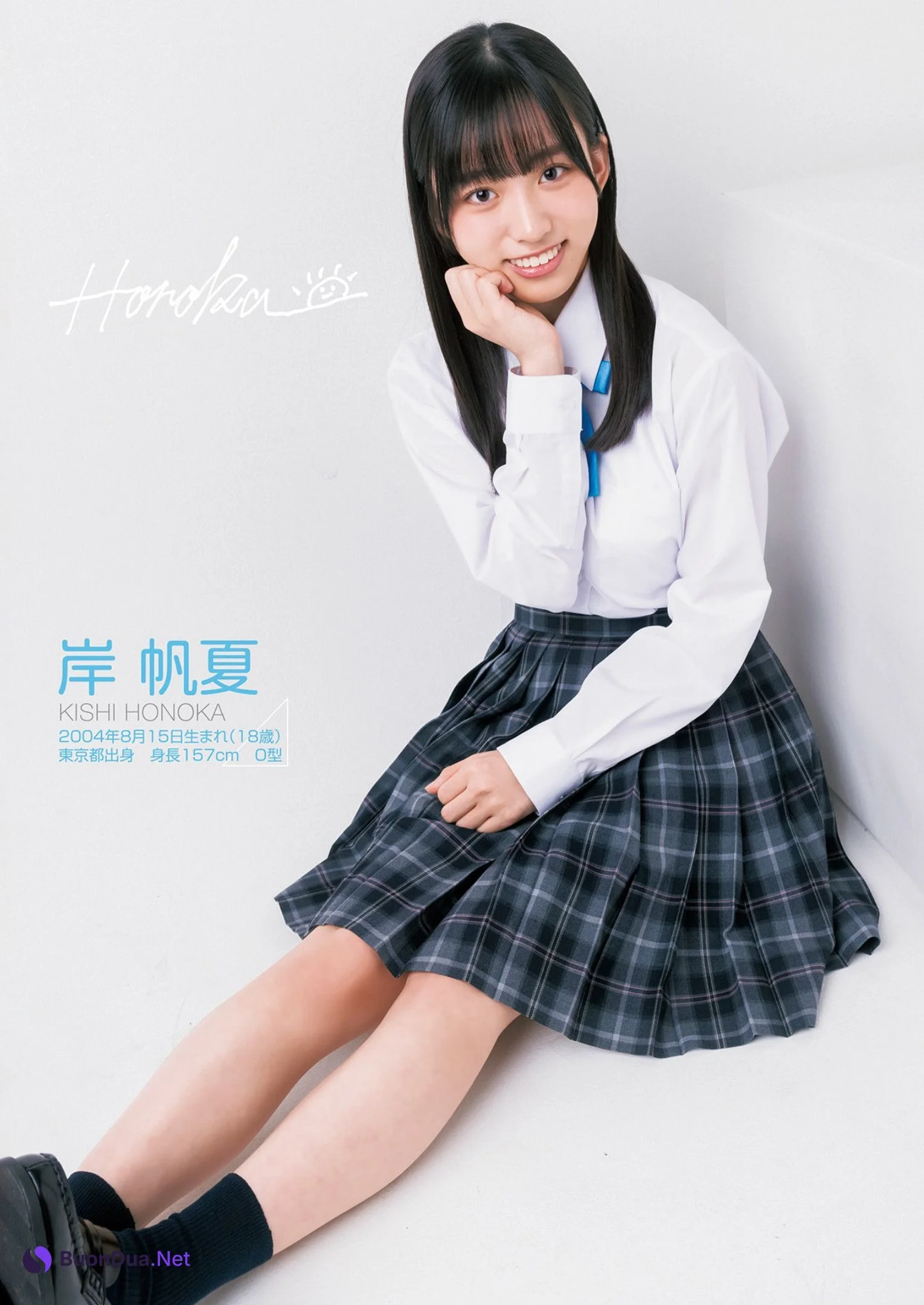 Hinatazaka46 日向坂46, Young Jump 2023 No.09 (ヤングジャンプ 2023年9号) Part.01 - Photo 3
