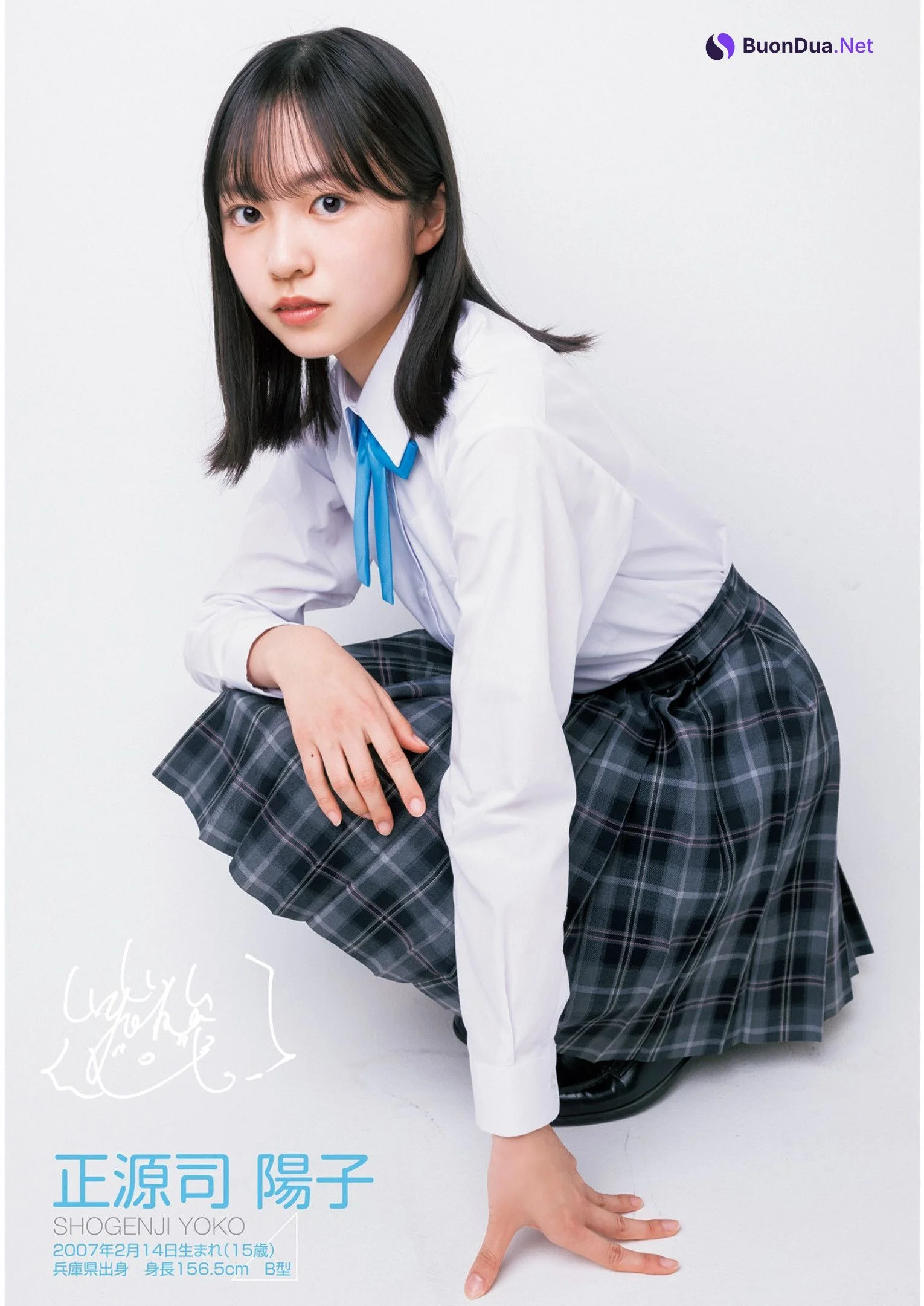 Hinatazaka46 日向坂46, Young Jump 2023 No.09 (ヤングジャンプ 2023年9号) Part.01 - Photo 4