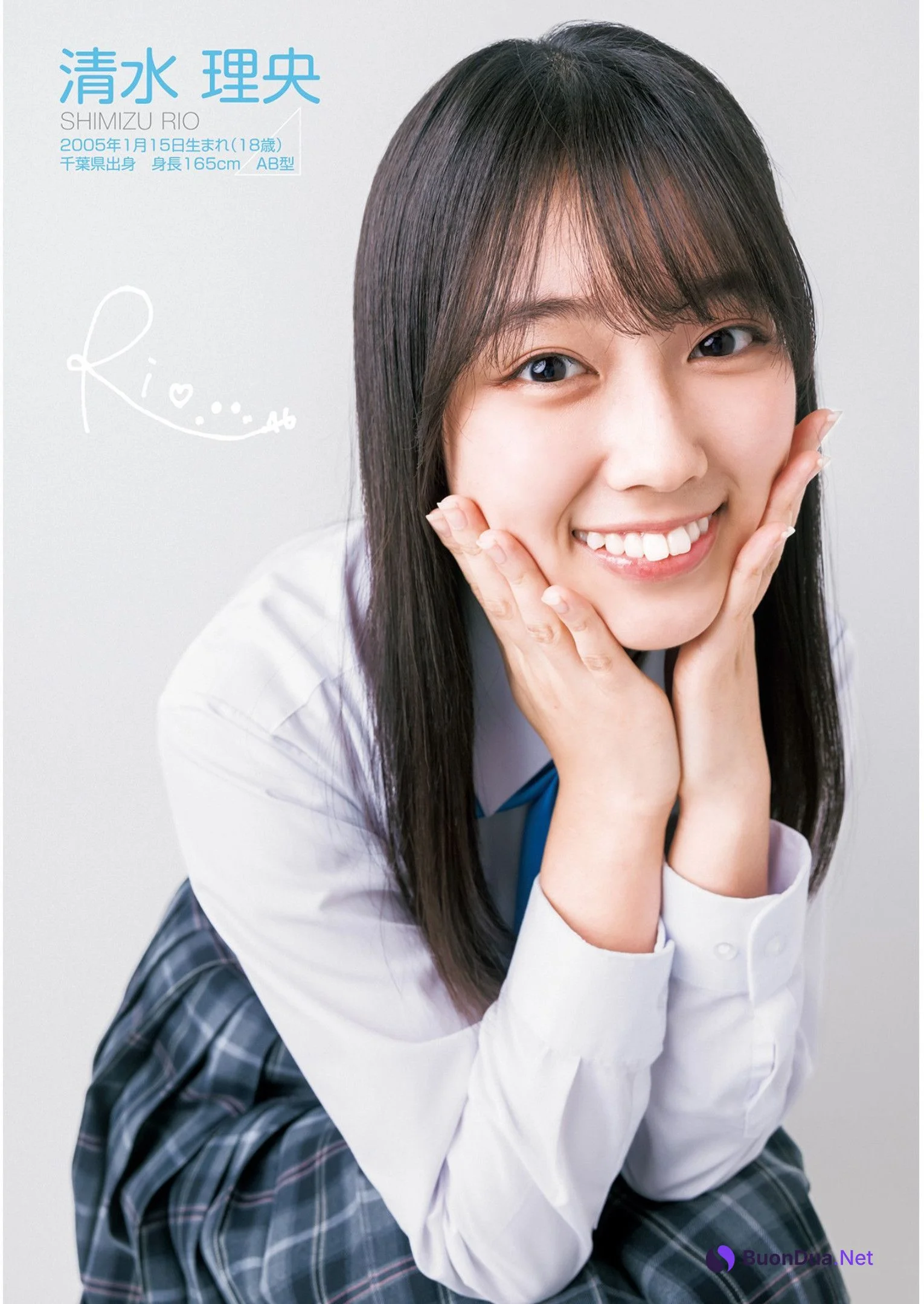 Hinatazaka46 日向坂46, Young Jump 2023 No.09 (ヤングジャンプ 2023年9号) Part.01 - Photo 5