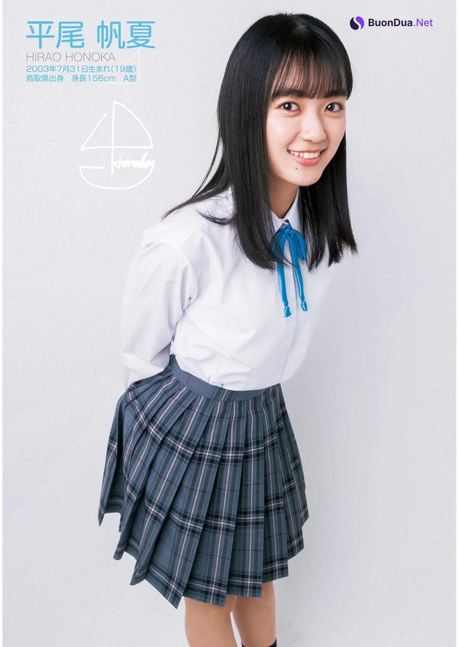 Hinatazaka46 日向坂46, Young Jump 2023 No.09 (ヤングジャンプ 2023年9号) Part.01 - Photo 6