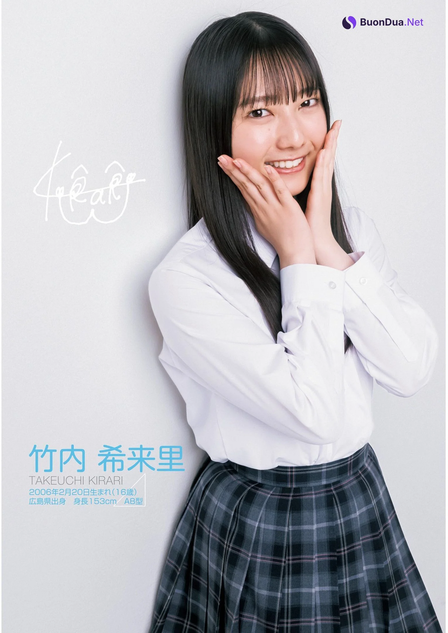 Hinatazaka46 日向坂46, Young Jump 2023 No.09 (ヤングジャンプ 2023年9号) Part.01 - Photo 7