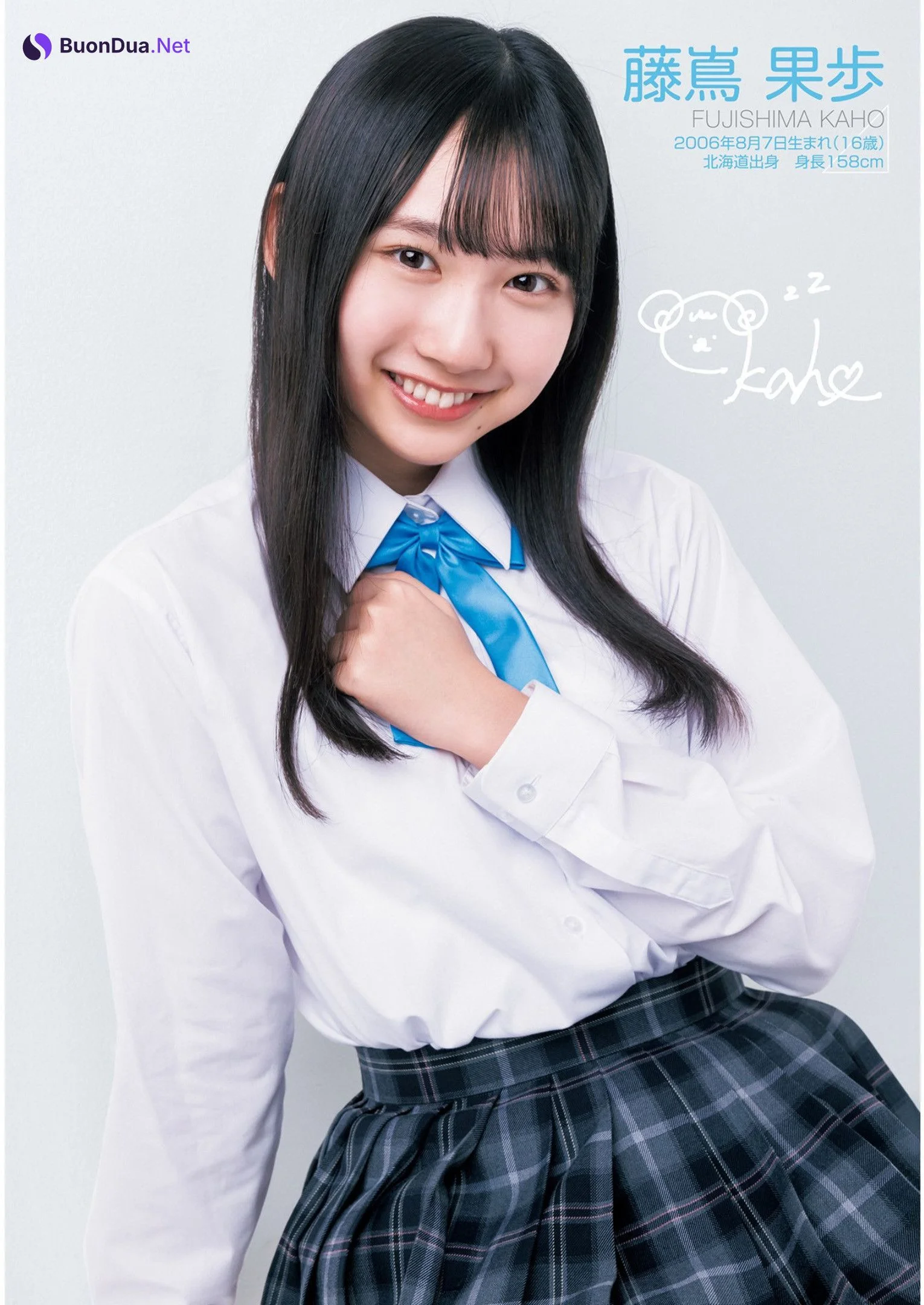 Hinatazaka46 日向坂46, Young Jump 2023 No.09 (ヤングジャンプ 2023年9号) Part.01 - Photo 8
