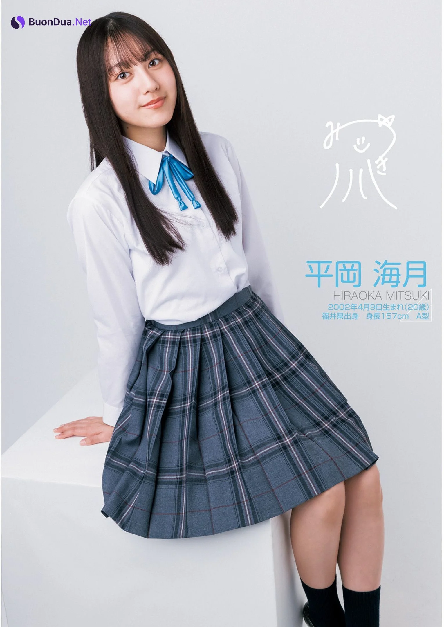 Hinatazaka46 日向坂46, Young Jump 2023 No.09 (ヤングジャンプ 2023年9号) Part.01 - Photo 9