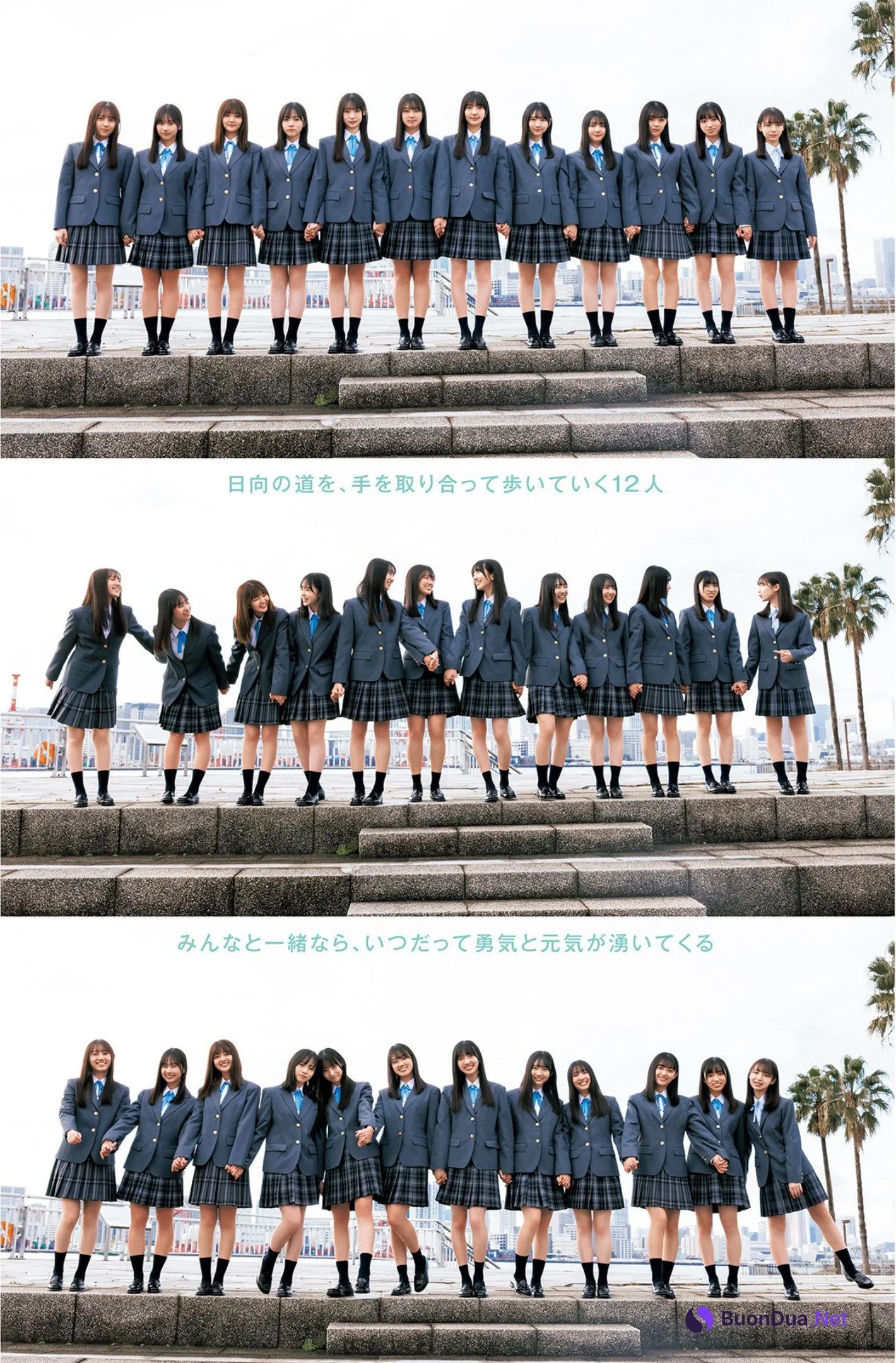 Hinatazaka46 日向坂46, Young Jump 2023 No.09 (ヤングジャ���プ 2023年9号) Part.02 - Photo 12