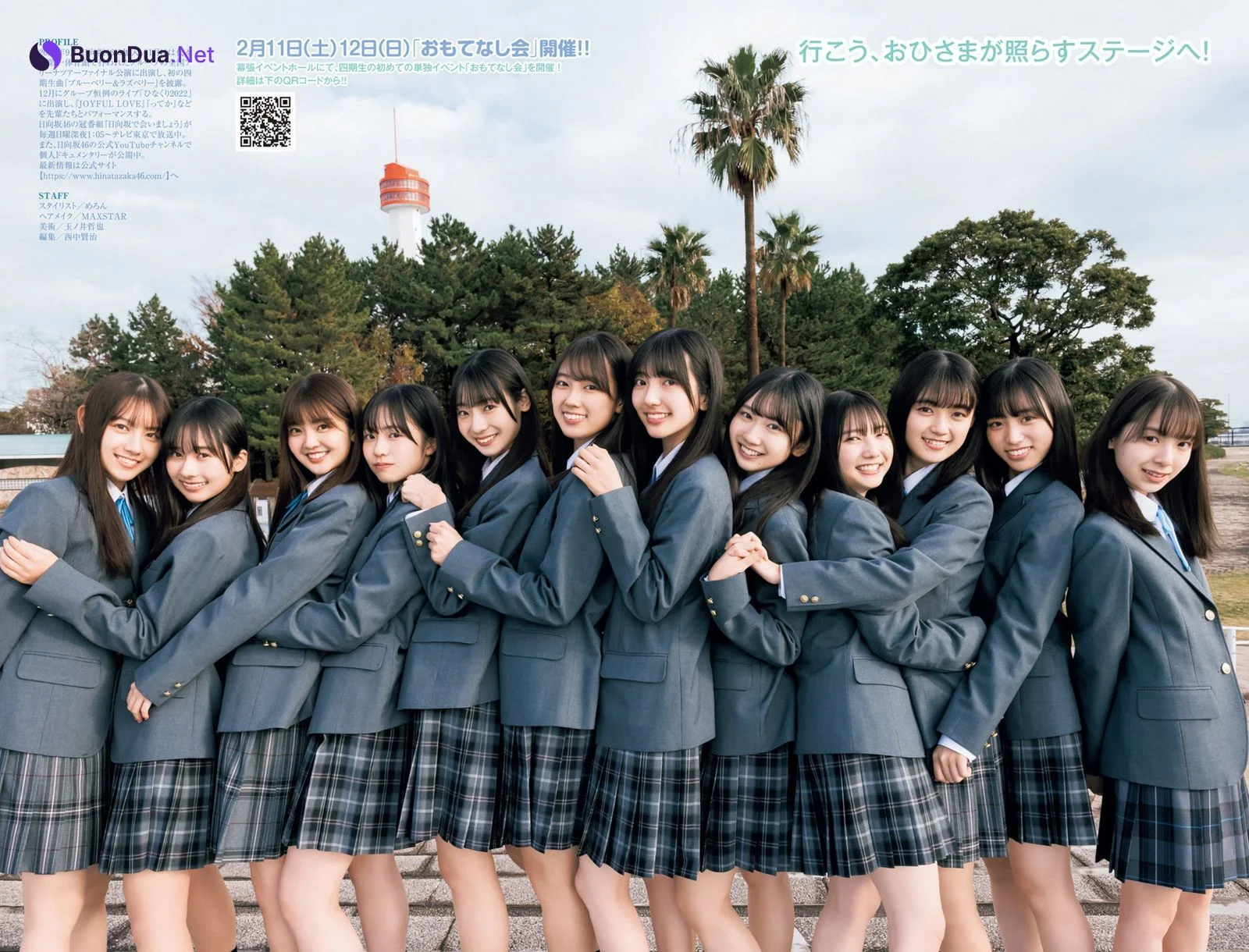Hinatazaka46 日向坂46, Young Jump 2023 No.09 (ヤングジャ���プ 2023年9号) Part.02 - Photo 13