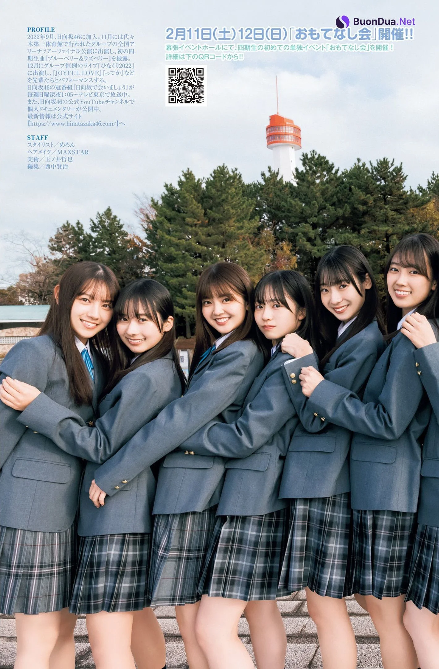 Hinatazaka46 日向坂46, Young Jump 2023 No.09 (ヤングジャ���プ 2023年9号) Part.02 - Photo 14
