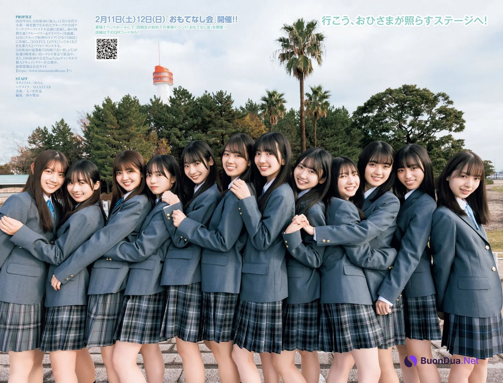 Hinatazaka46 日向坂46, Young Jump 2023 No.09 (ヤングジャンプ 2023年9号) Part.02 - Photo 13