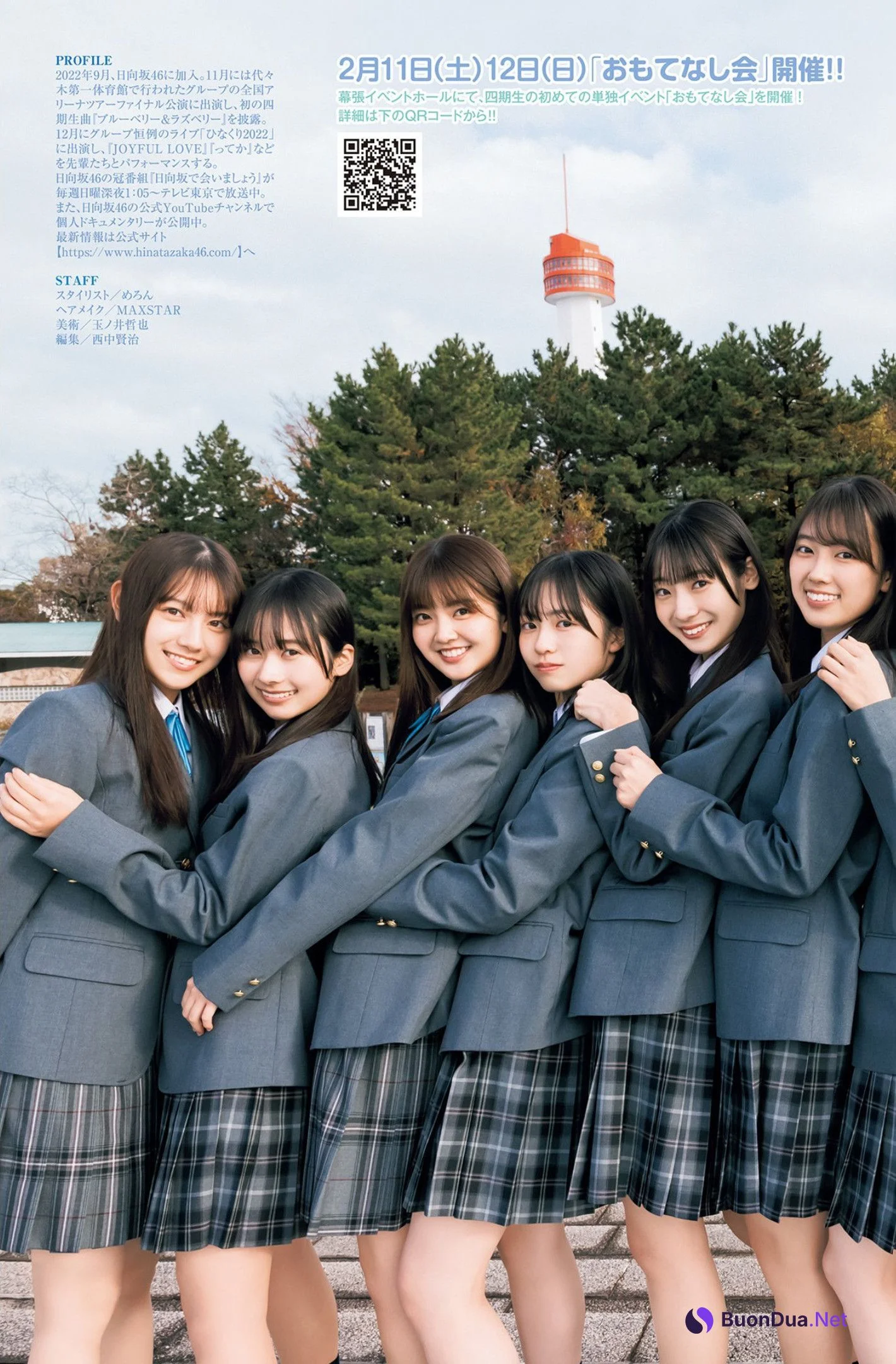 Hinatazaka46 日向坂46, Young Jump 2023 No.09 (ヤングジャンプ 2023年9号) Part.02 - Photo 14
