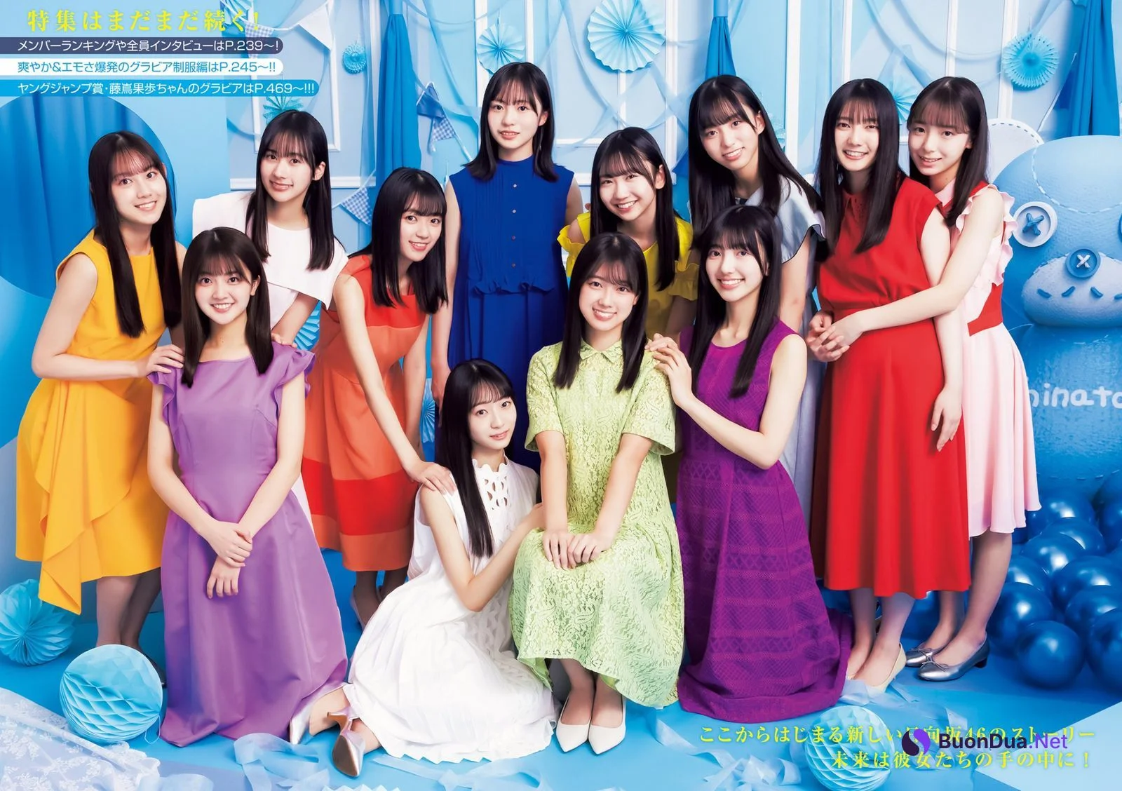 Hinatazaka46 日向坂46, Young Jump 2023 No.09 (ヤングジャンプ 2023年9号) Part.02 - Photo 7