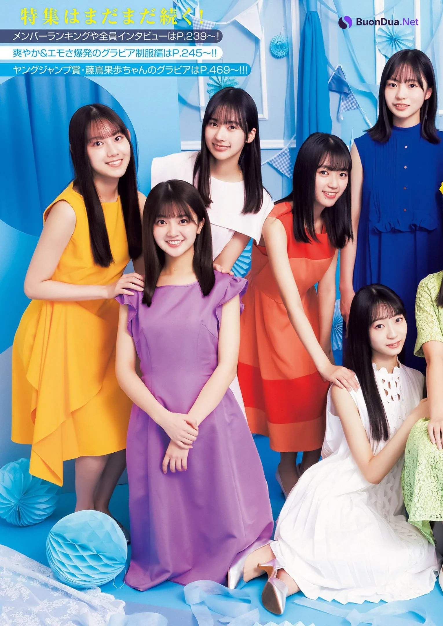 Hinatazaka46 日向坂46, Young Jump 2023 No.09 (ヤングジャンプ 2023年9号) Part.02 - Photo 8